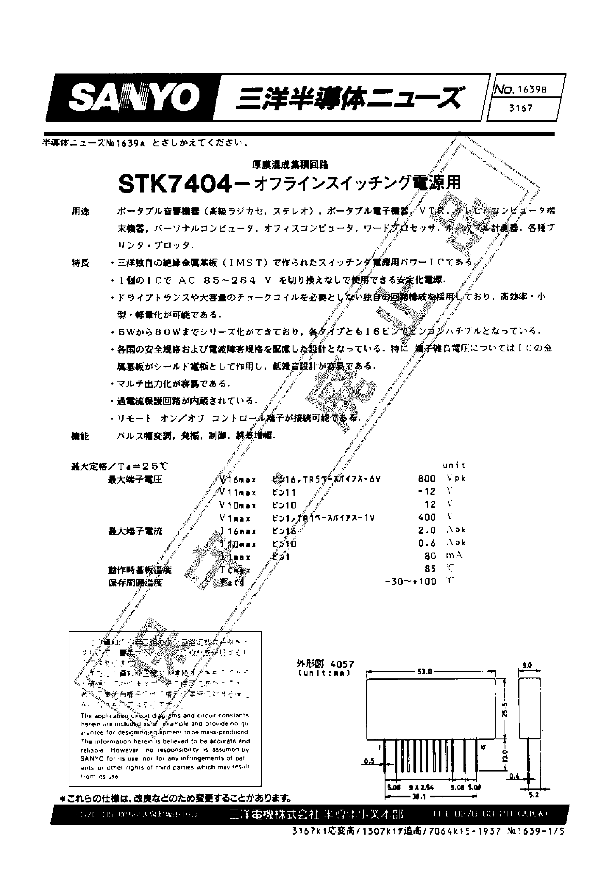 Datasheet STK7404 page 1 Datasheet STK7404 - STK7404 page 1