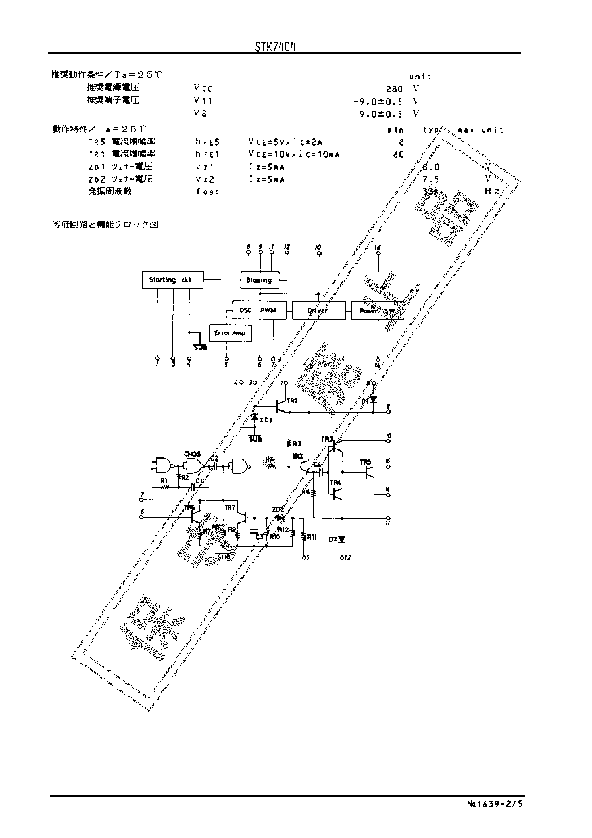 Datasheet STK7404 page 2 Datasheet STK7404 - STK7404 page 2
