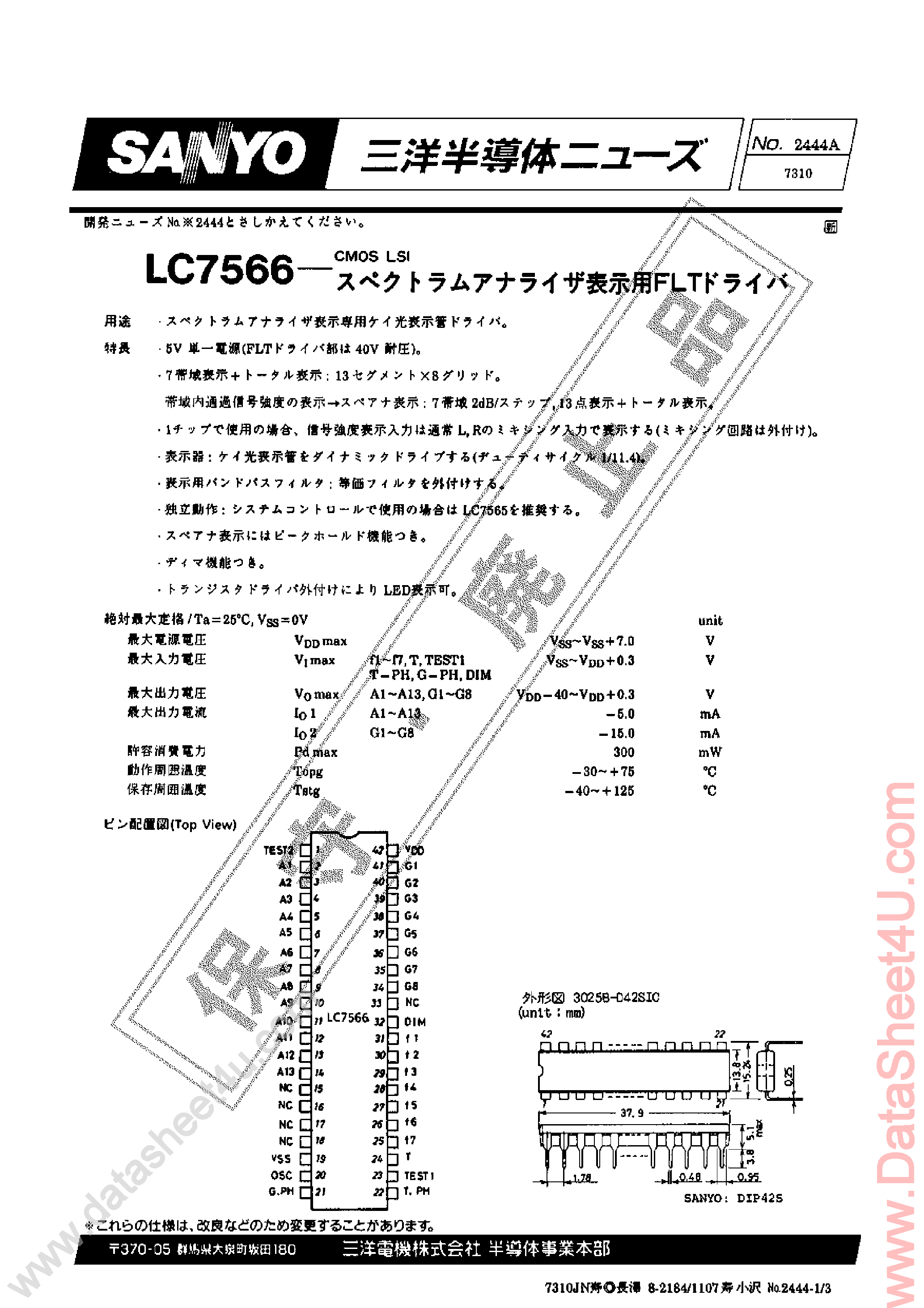 Datasheet LC7566 - CMOS LSI page 1