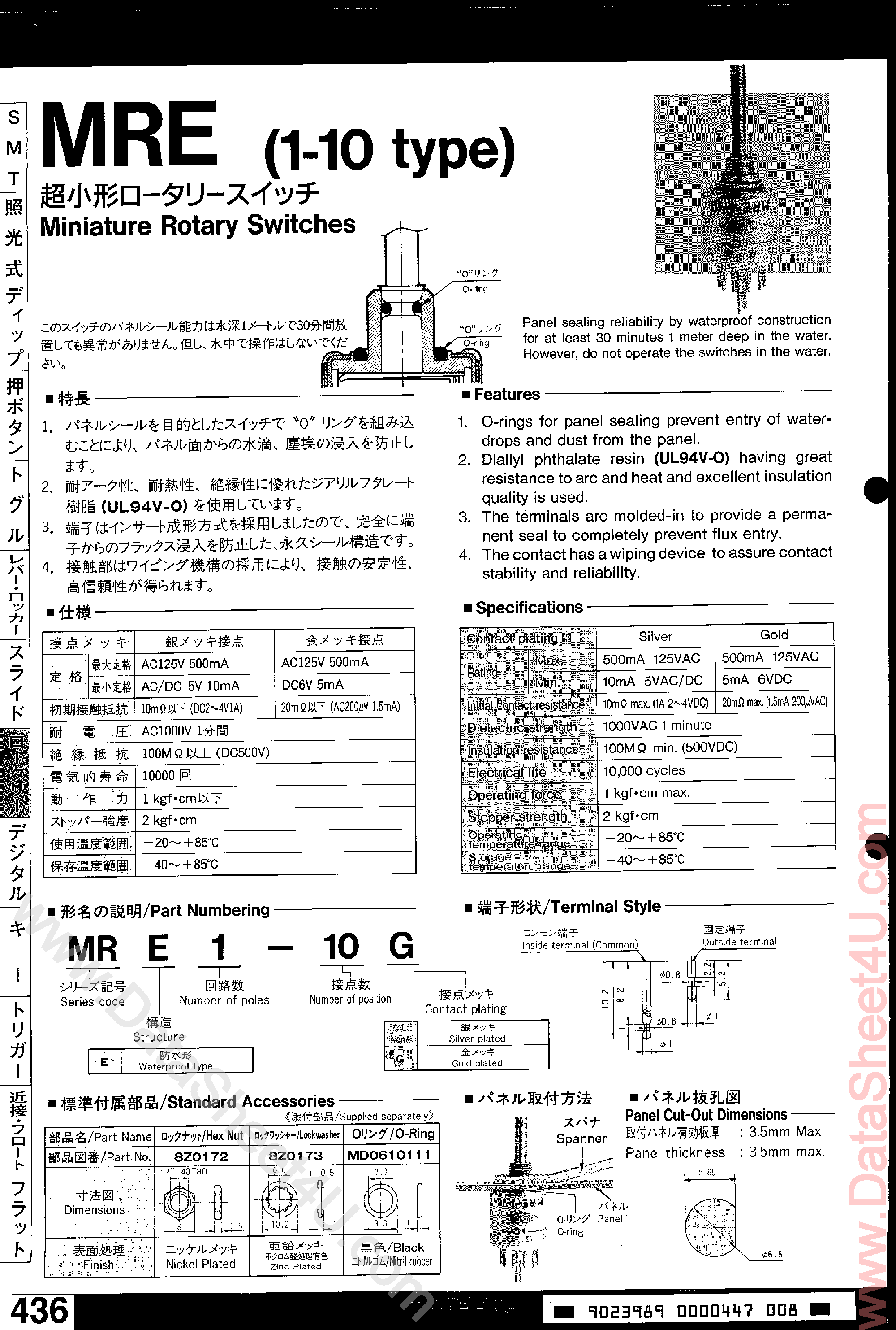 Datasheet MRE1-10 - (MRE Series) ROTARY SWITCH page 1