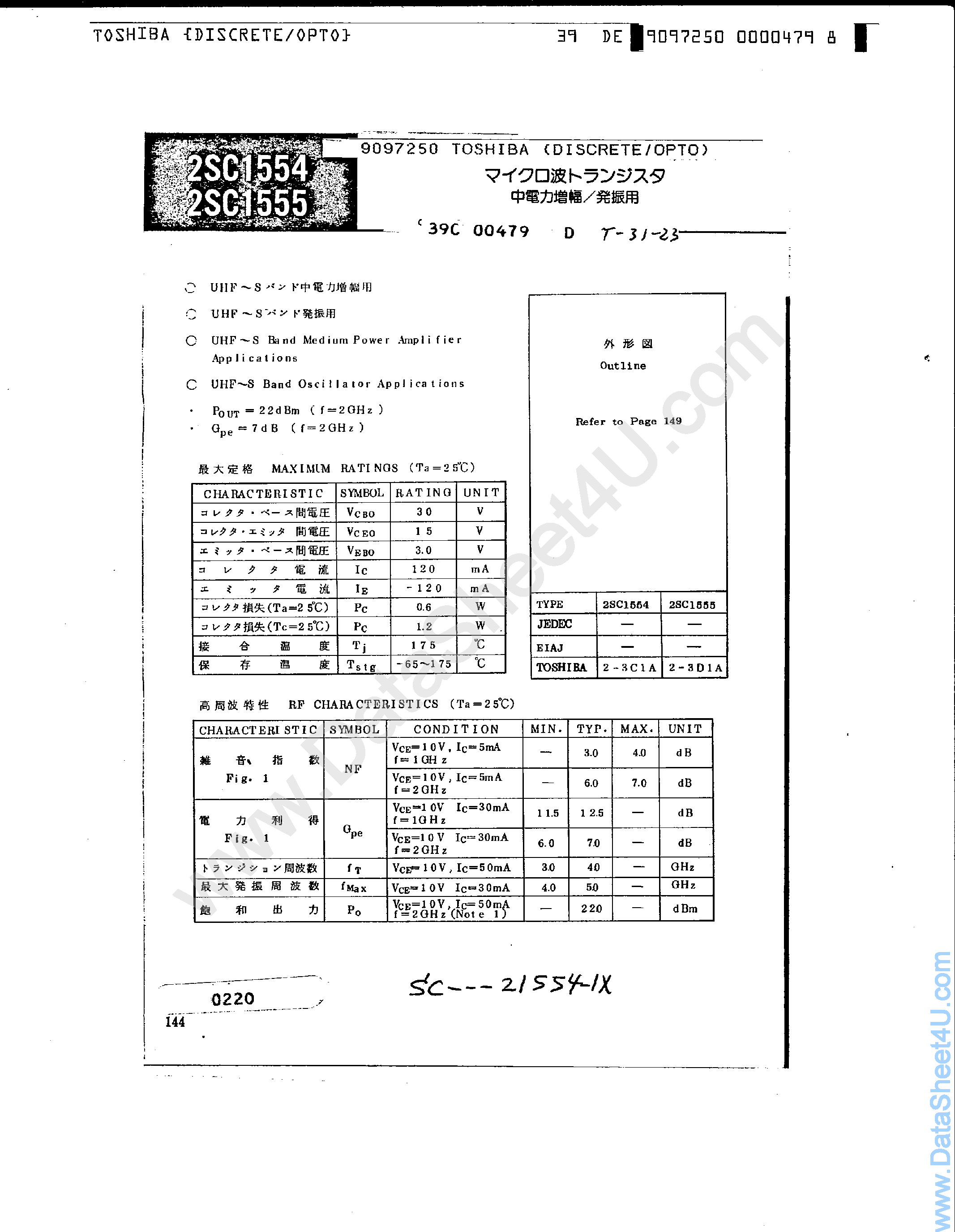 Даташит 2SC1554 - (2SC1554 / 2SC1555) Transistor страница 1