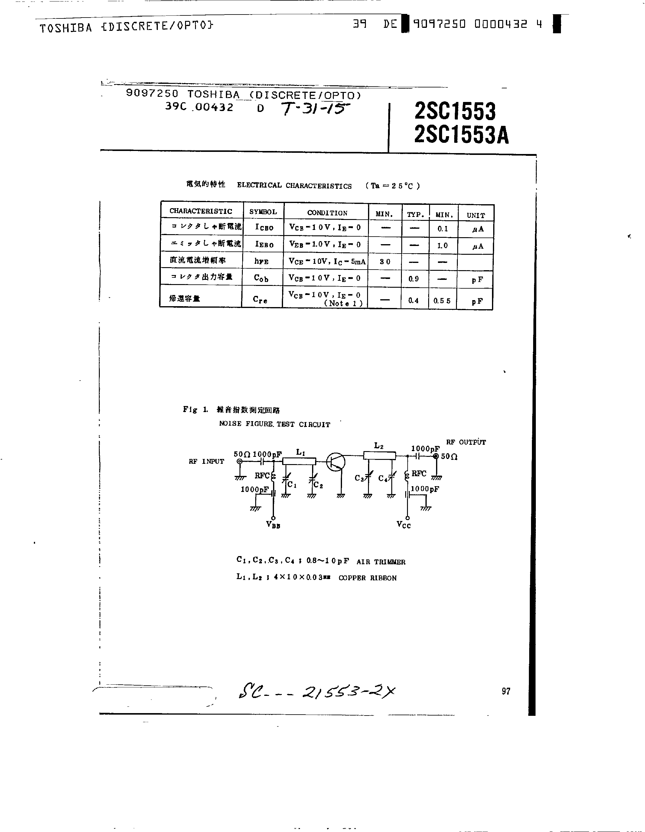 Datasheet 2SC1553 - Transistor page 2