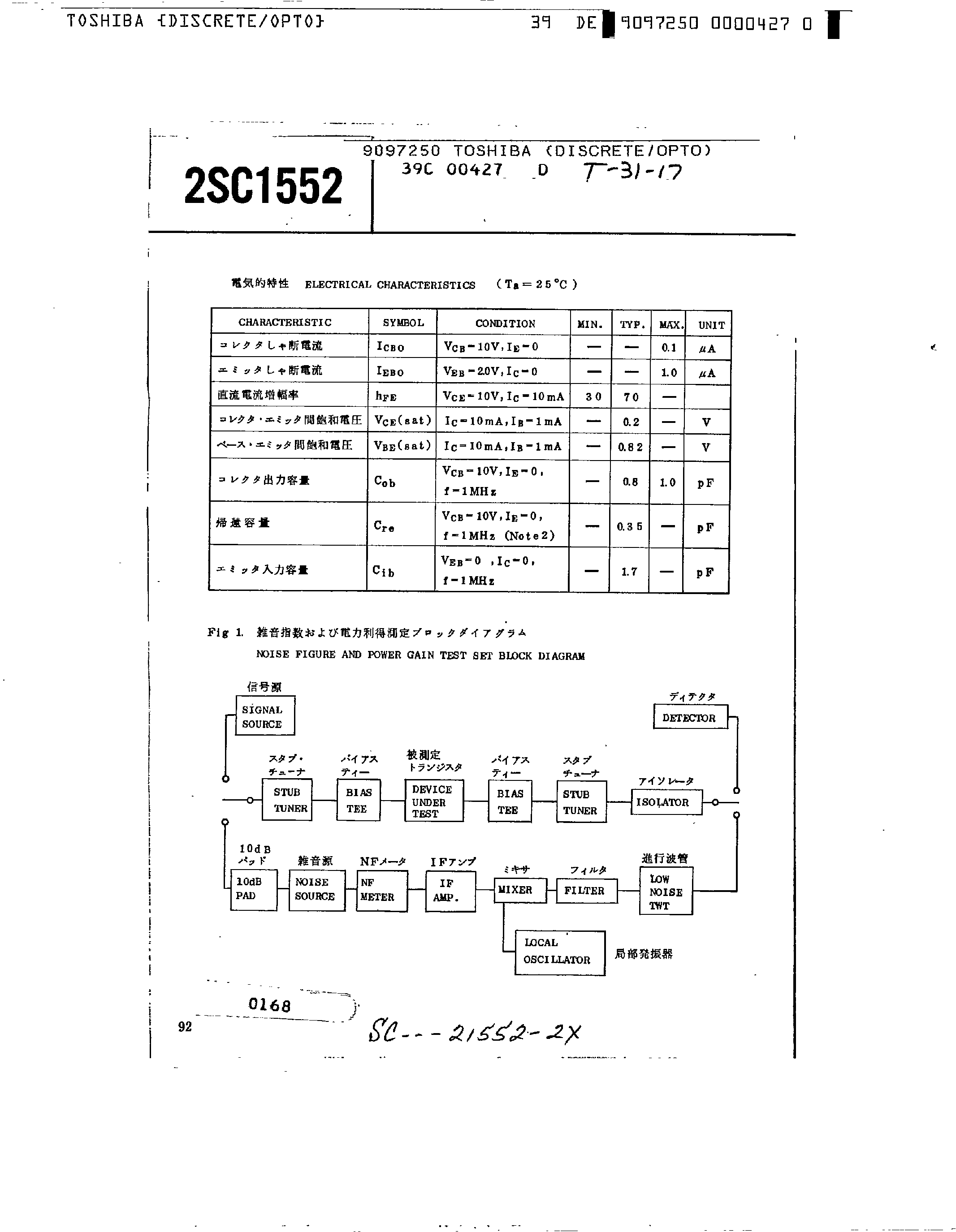 Datasheet 2SC1552 - Transistor page 2