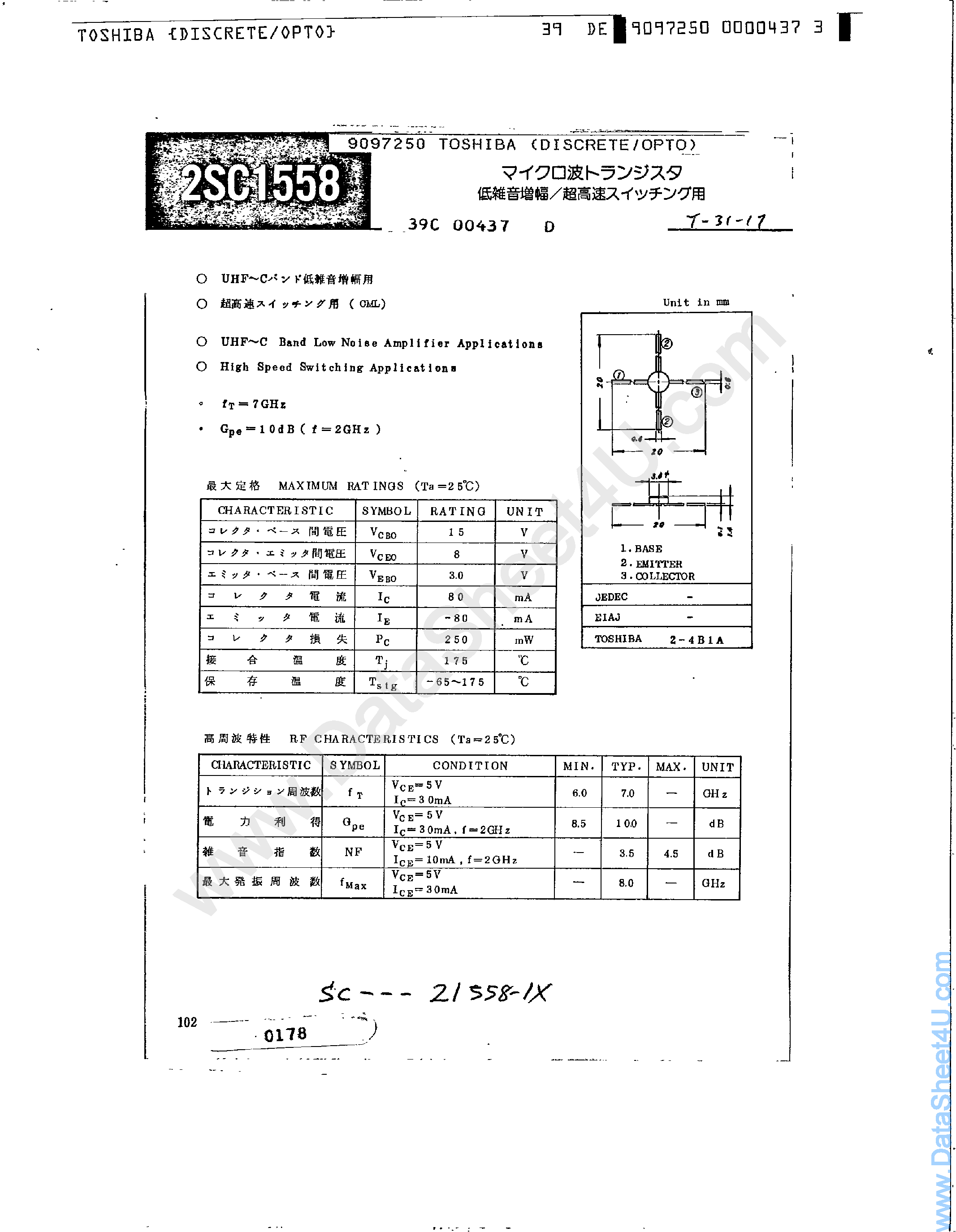 Datasheet 2SC1558 - Transistor page 1