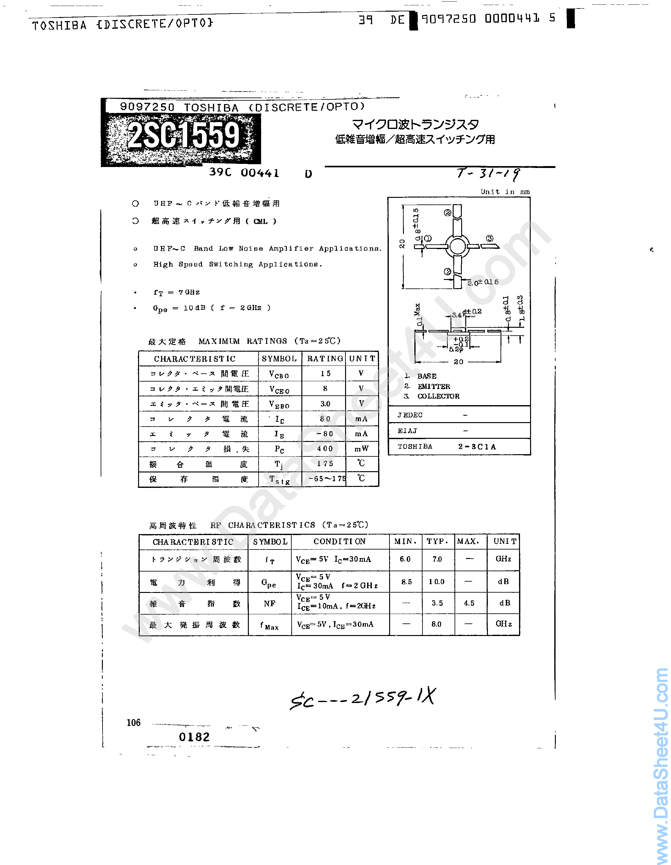 Datasheet 2SC1559 - Transistor page 1