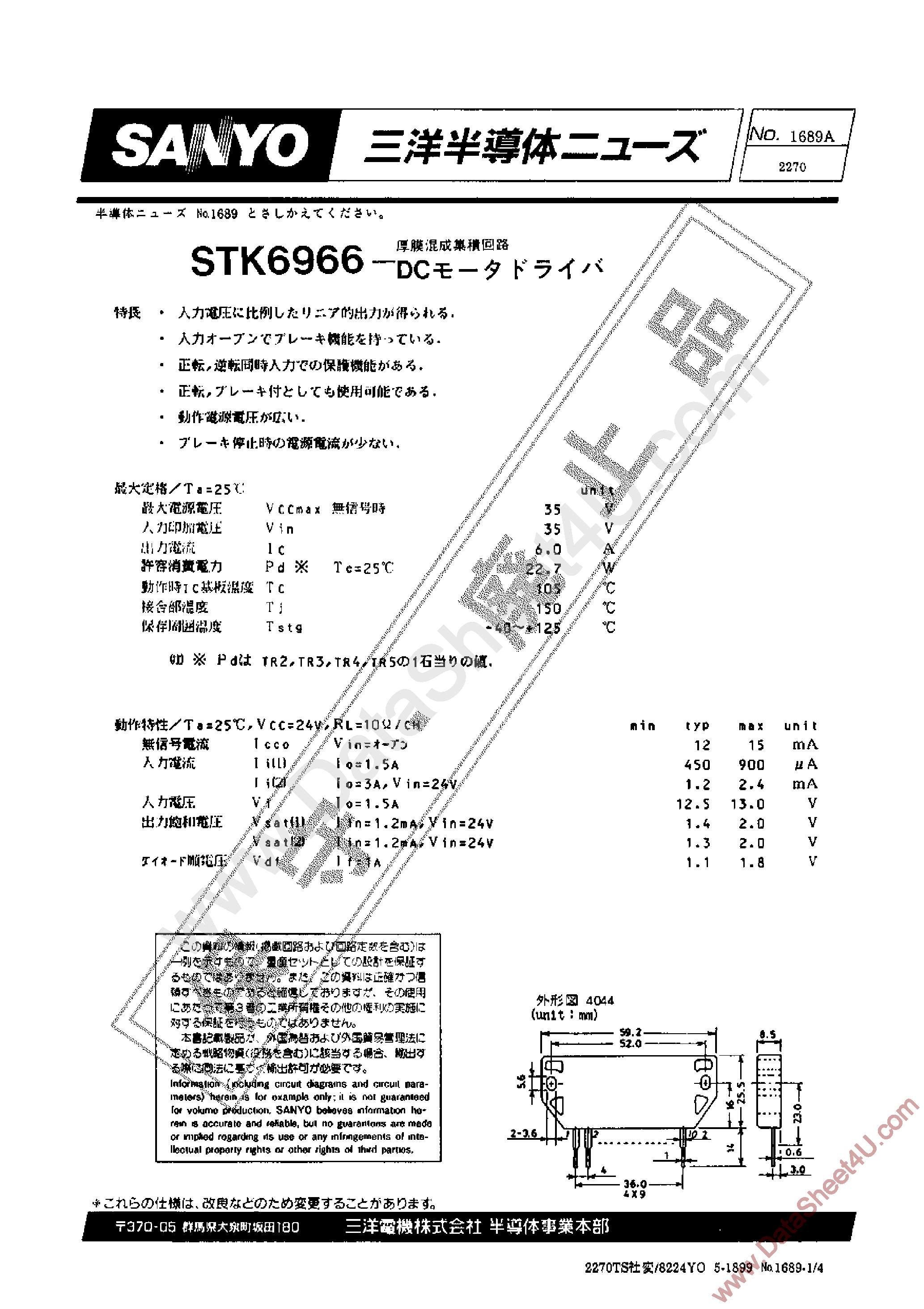 Datasheet STK6966 page 1 Datasheet STK6966 - DC / STK6966 page 1