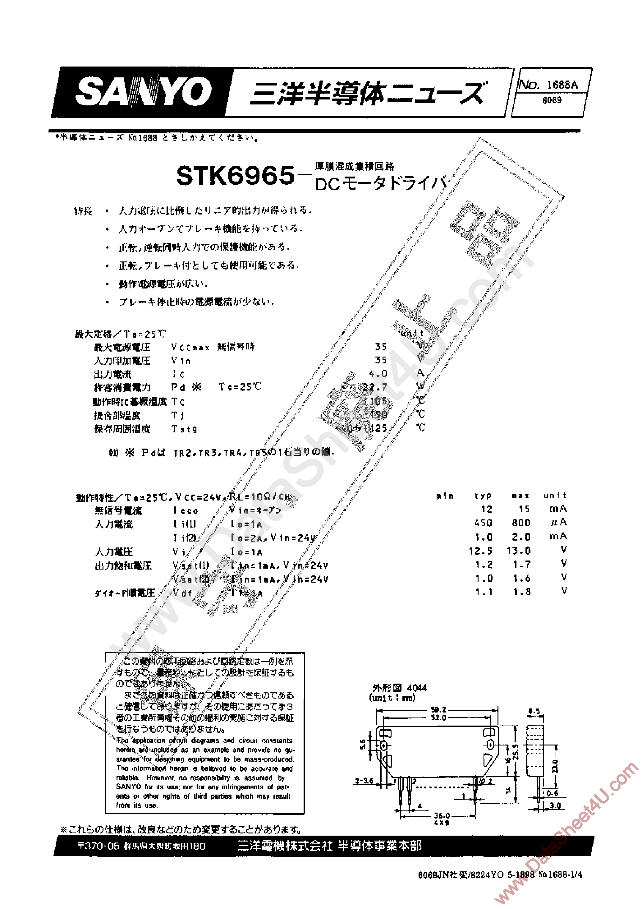 Datasheet STK6965 - DC / STK6965 page 1
