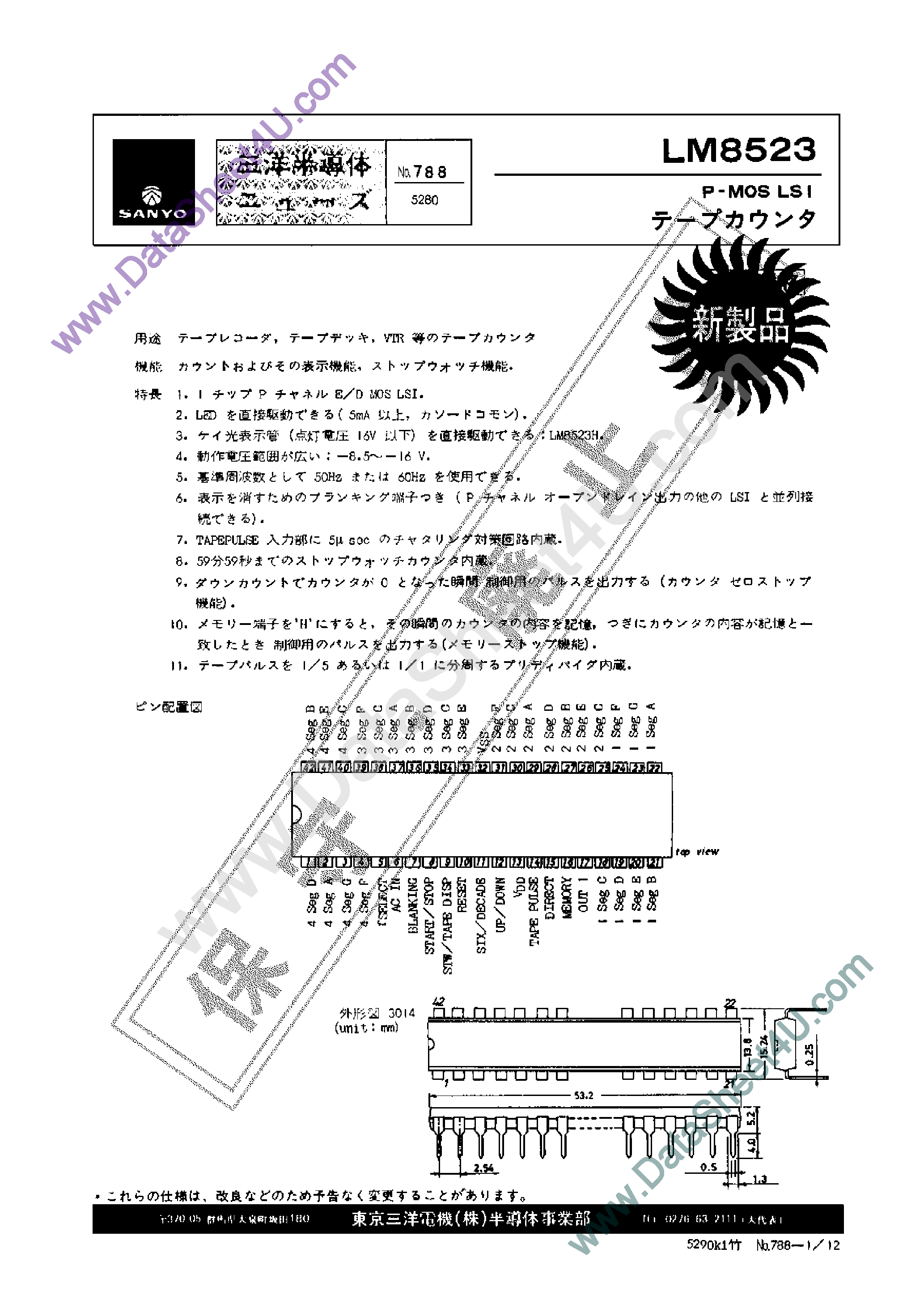 Datasheet LM8523 - P-MOS LSI page 1