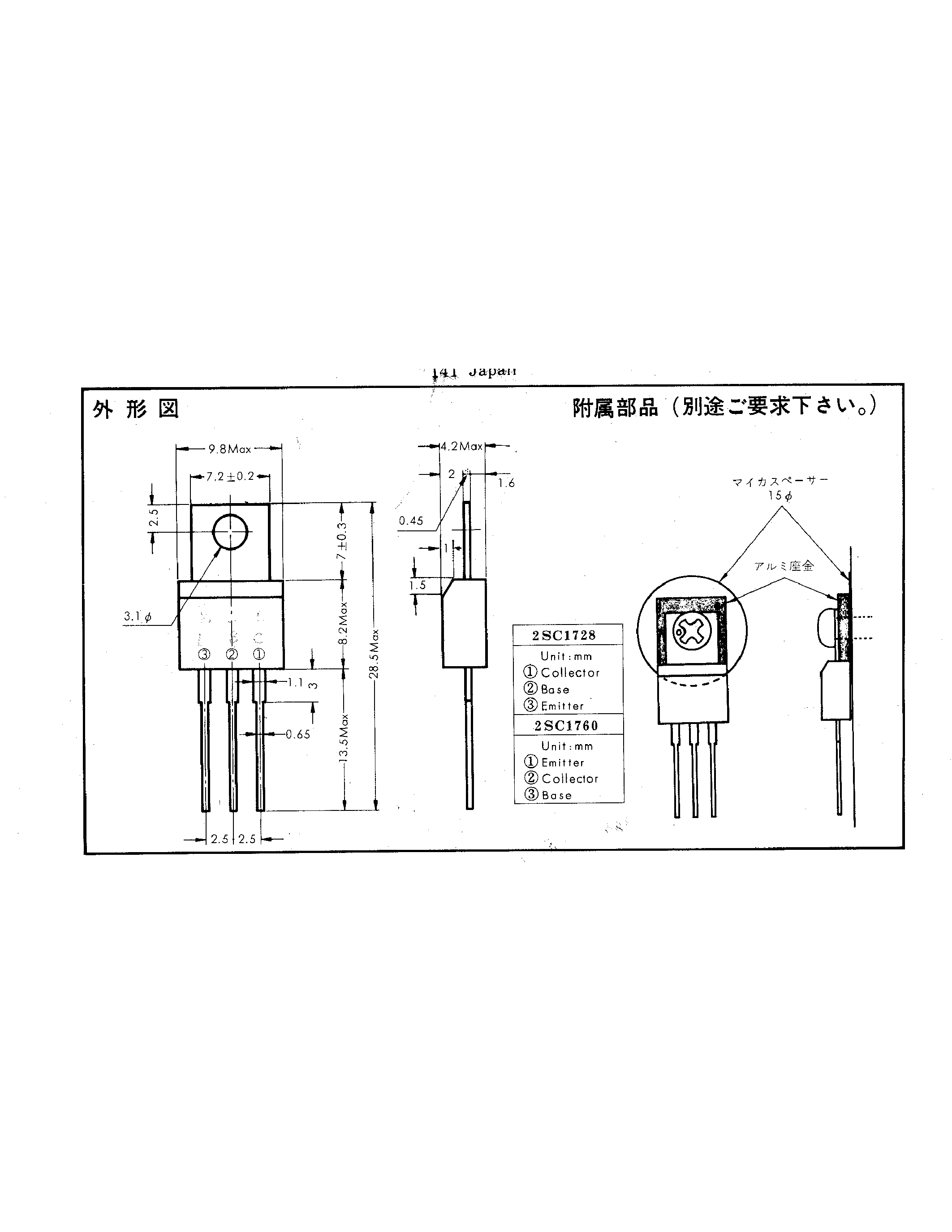 Даташит на микросхему 2SC1760 страница 2 Даташит 2SC1760 - (2SC1728 / 2SC1760) страница 2