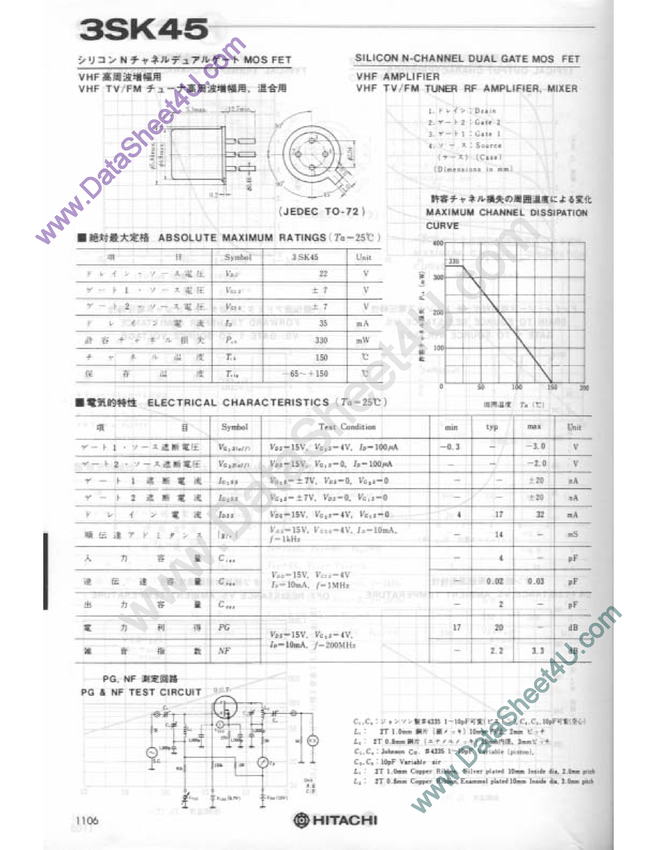 Datasheet 3SK45 - Silicon N-Channel Dual Gate MOS FET page 1
