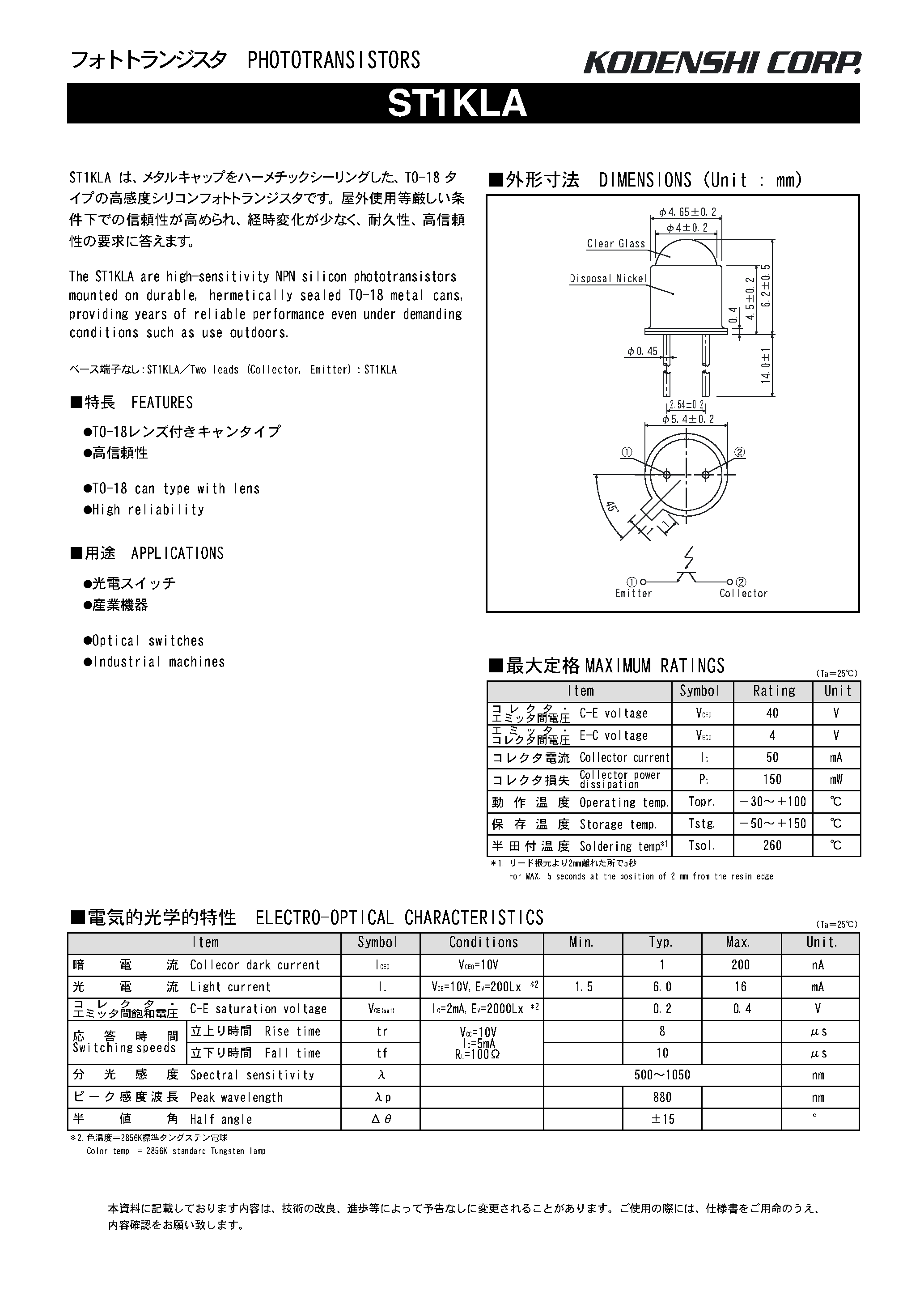 Datasheet ST1KLA page 1 Datasheet ST1KLA - Photo Transistors page 1