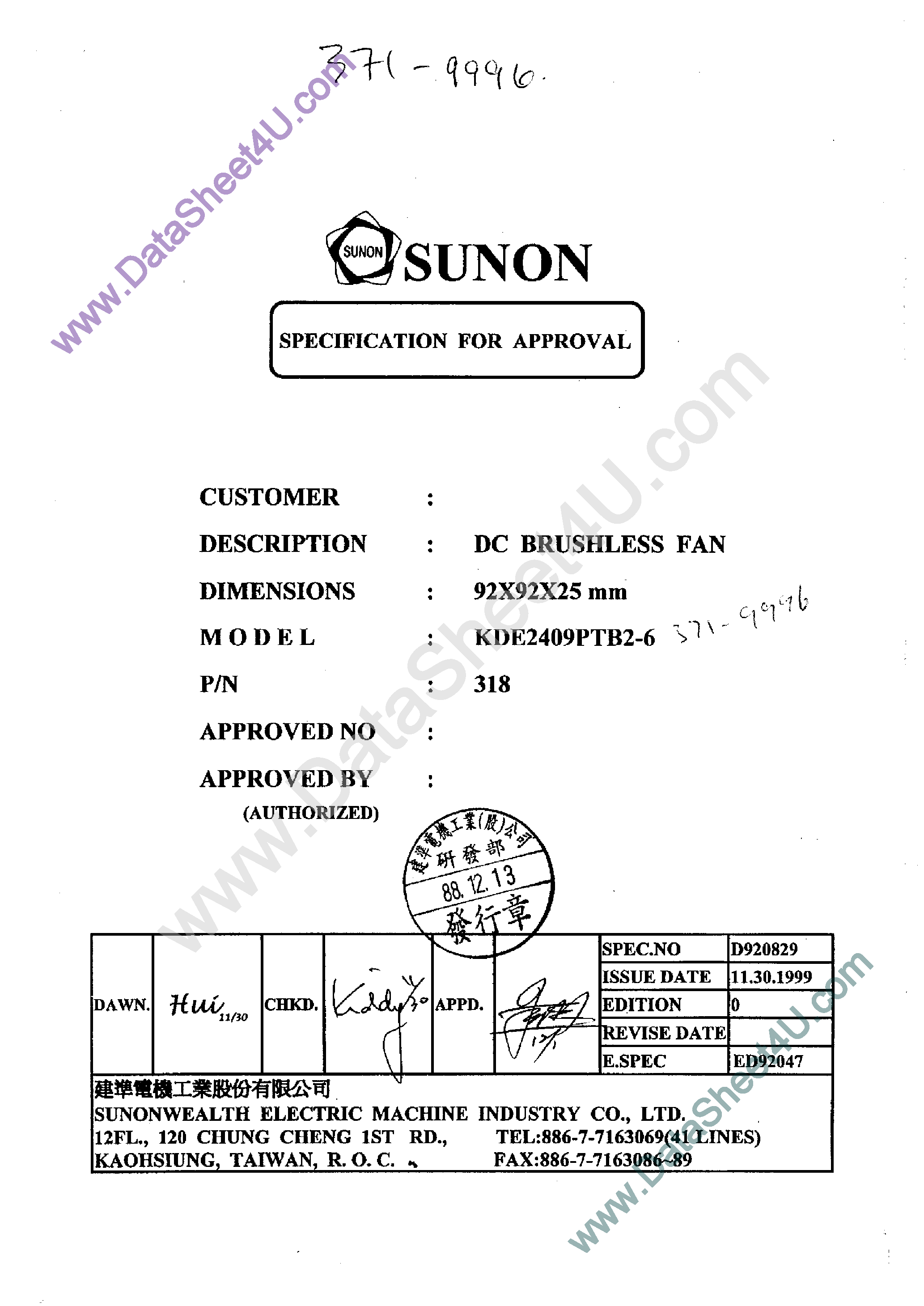 Datasheet KDE2409PTB2-6 page 1 Datasheet KDE2409PTB2-6 - DC FAN STNDRD 24V page 1