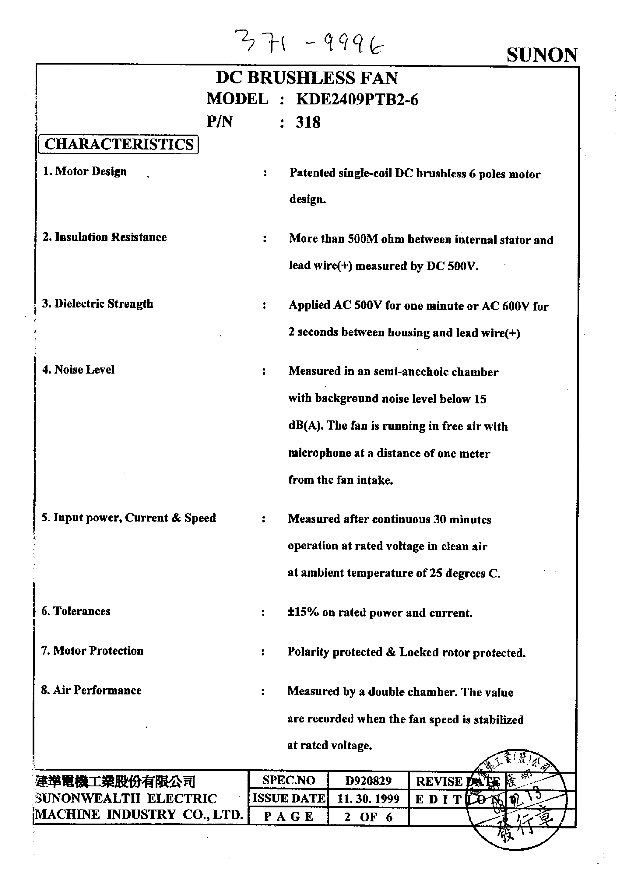 Datasheet KDE2409PTB2-6 page 2 Datasheet KDE2409PTB2-6 - DC FAN STNDRD 24V page 2