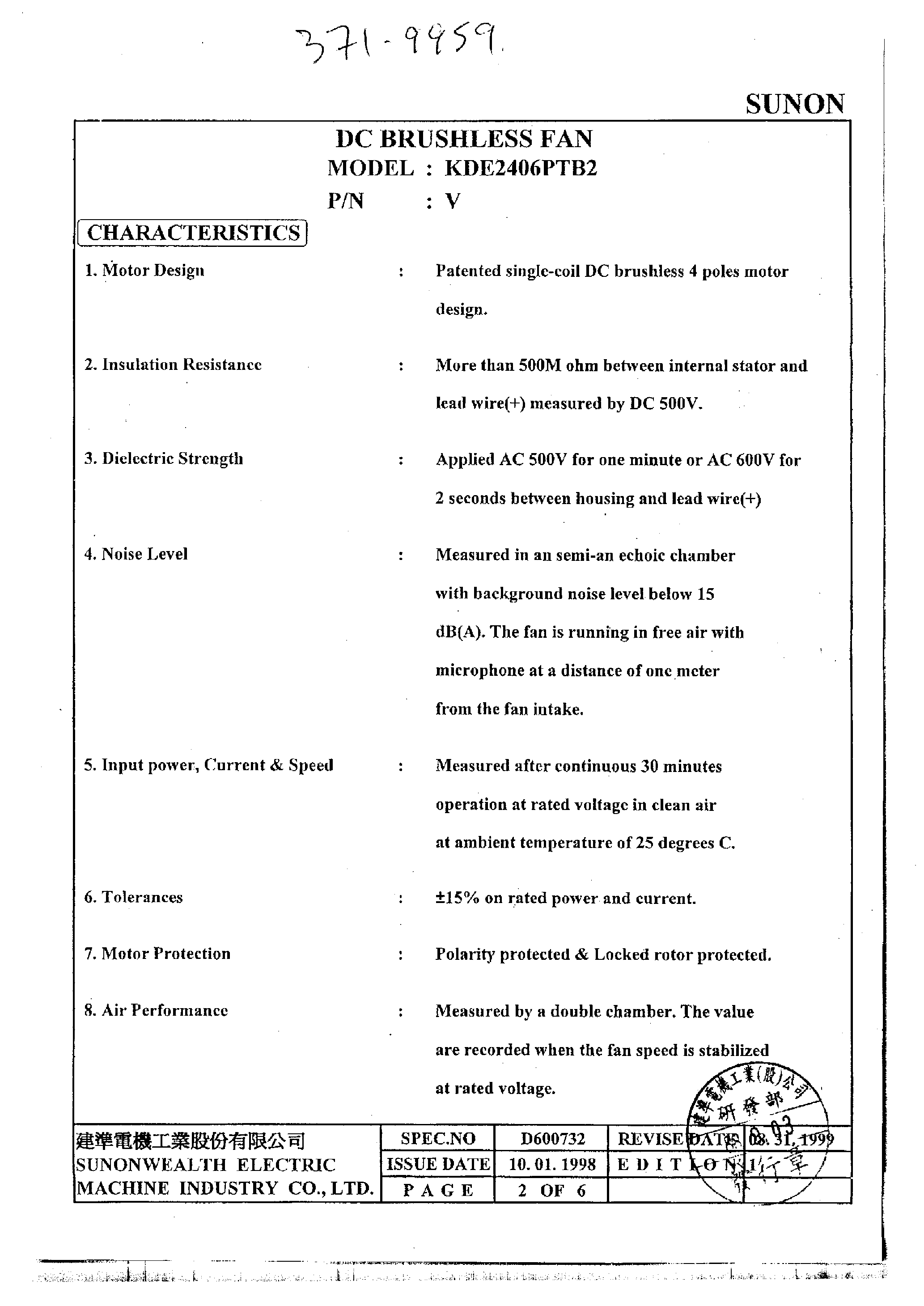 Datasheet KDE2406PTB2 page 2 Datasheet KDE2406PTB2 - DC FAN STANDARD 24V page 2