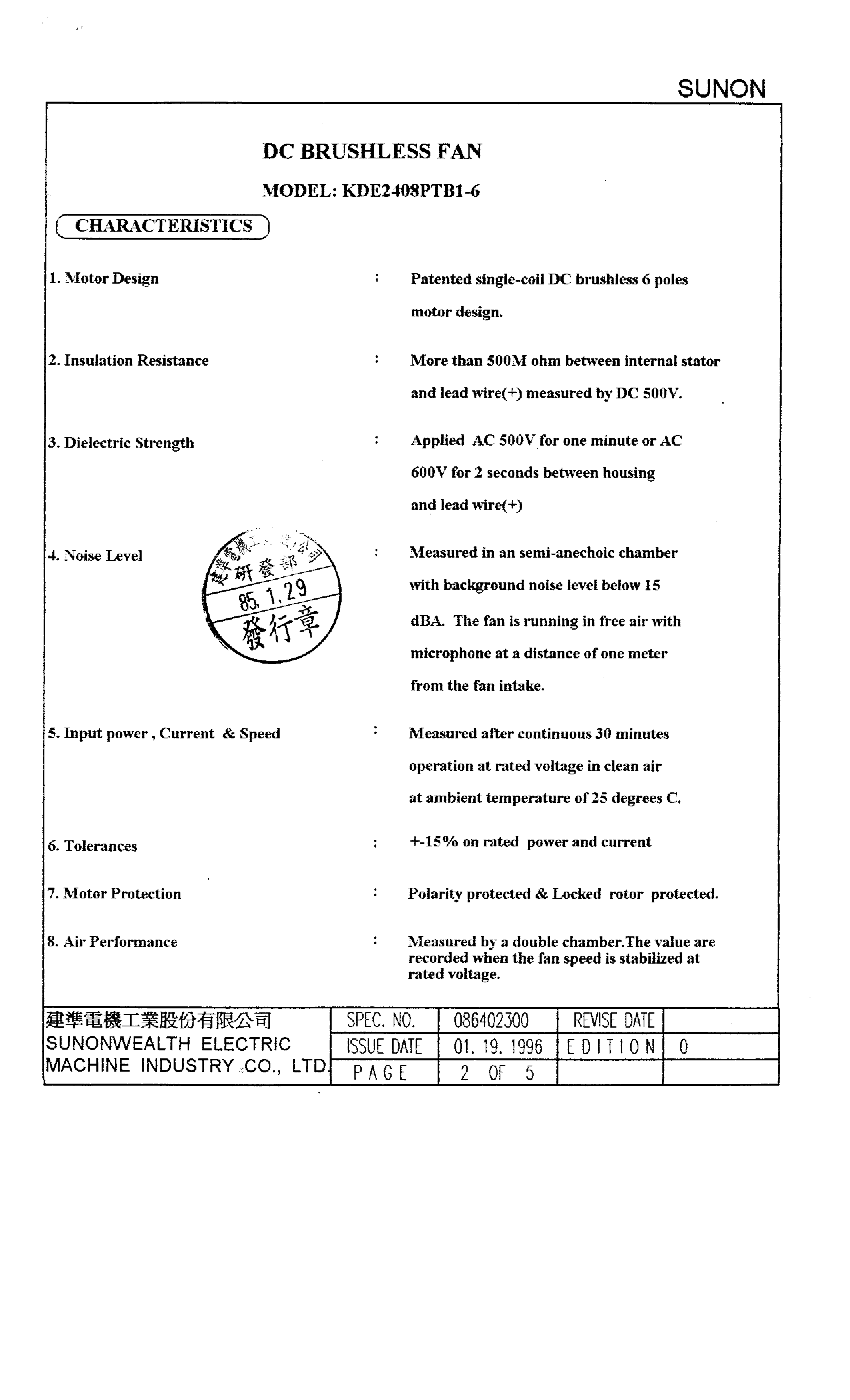 Datasheet KDE2408PTB1-6 - DC FAN STANDARD 24V page 2