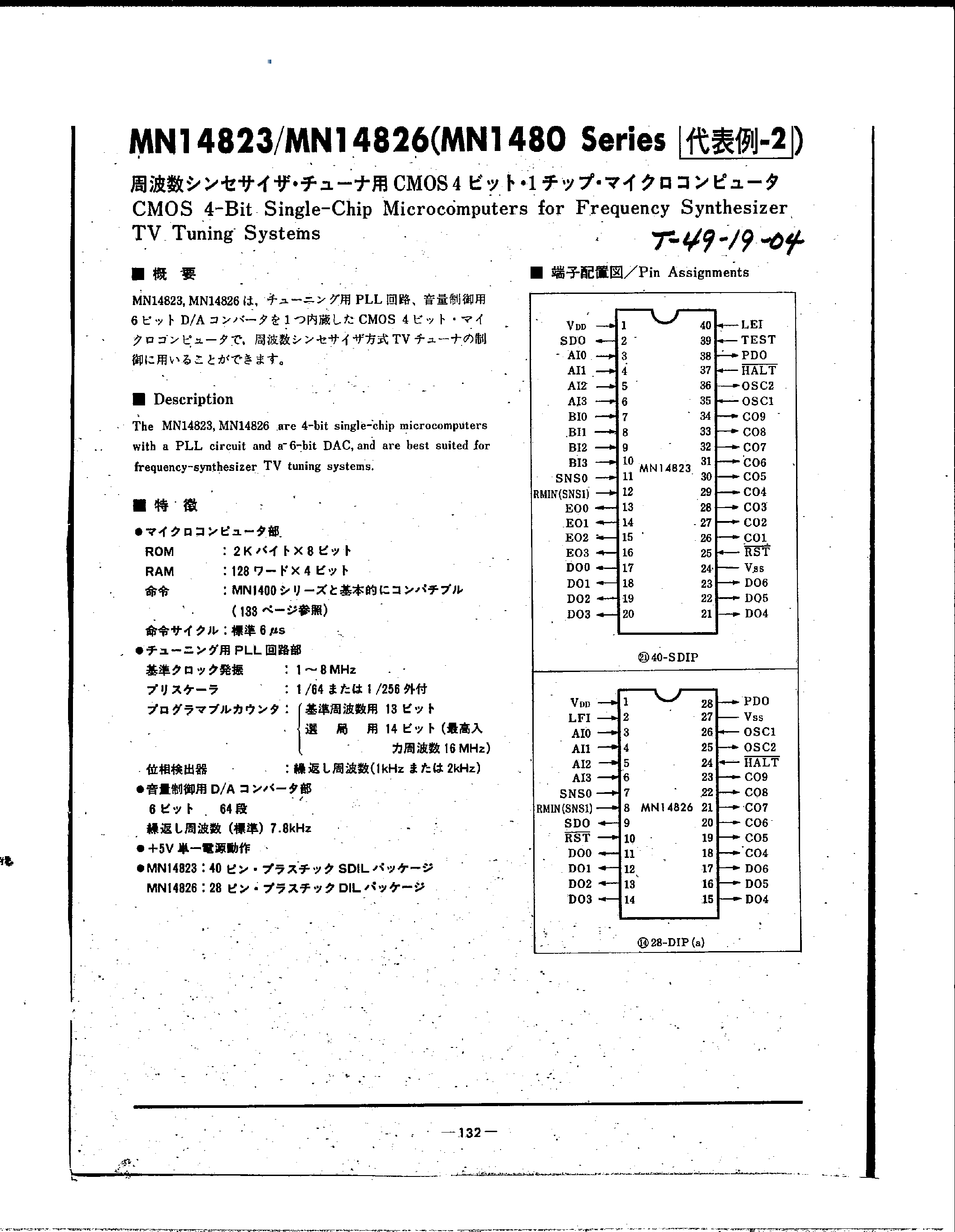 Datasheet MN14823 - (MN14823 / MN14826) CMOS 4-Bit Single-Chip Microcomputer for Frequency Synthesizer TV Tuning Systems page 1