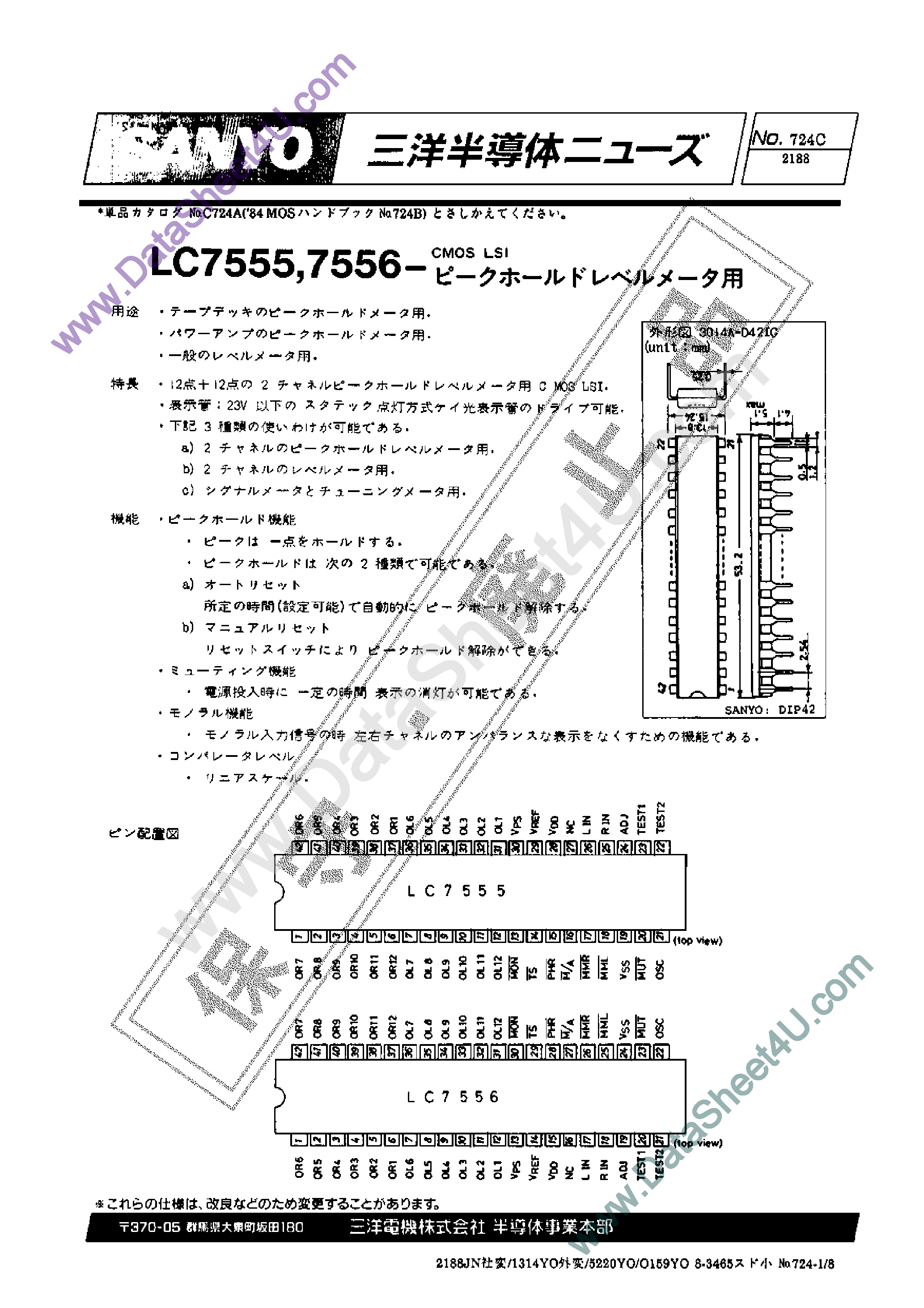 Даташит на микросхему LC7555 страница 1 Даташит LC7555 - (LC7555 / LC7556) CMOS LSI страница 1