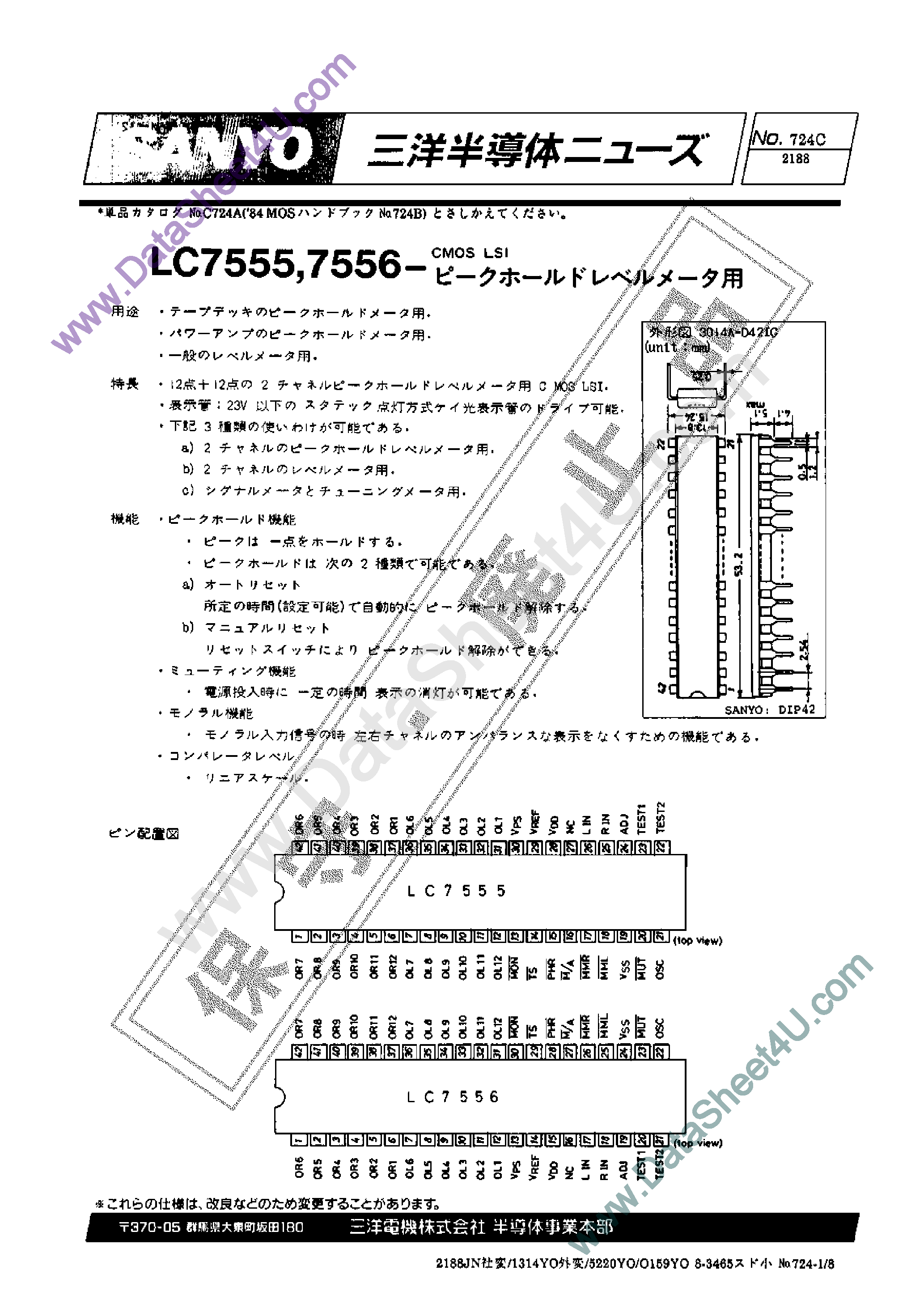 Datasheet LC7555 - (LC7555 / LC7556) CMOS LSI page 1
