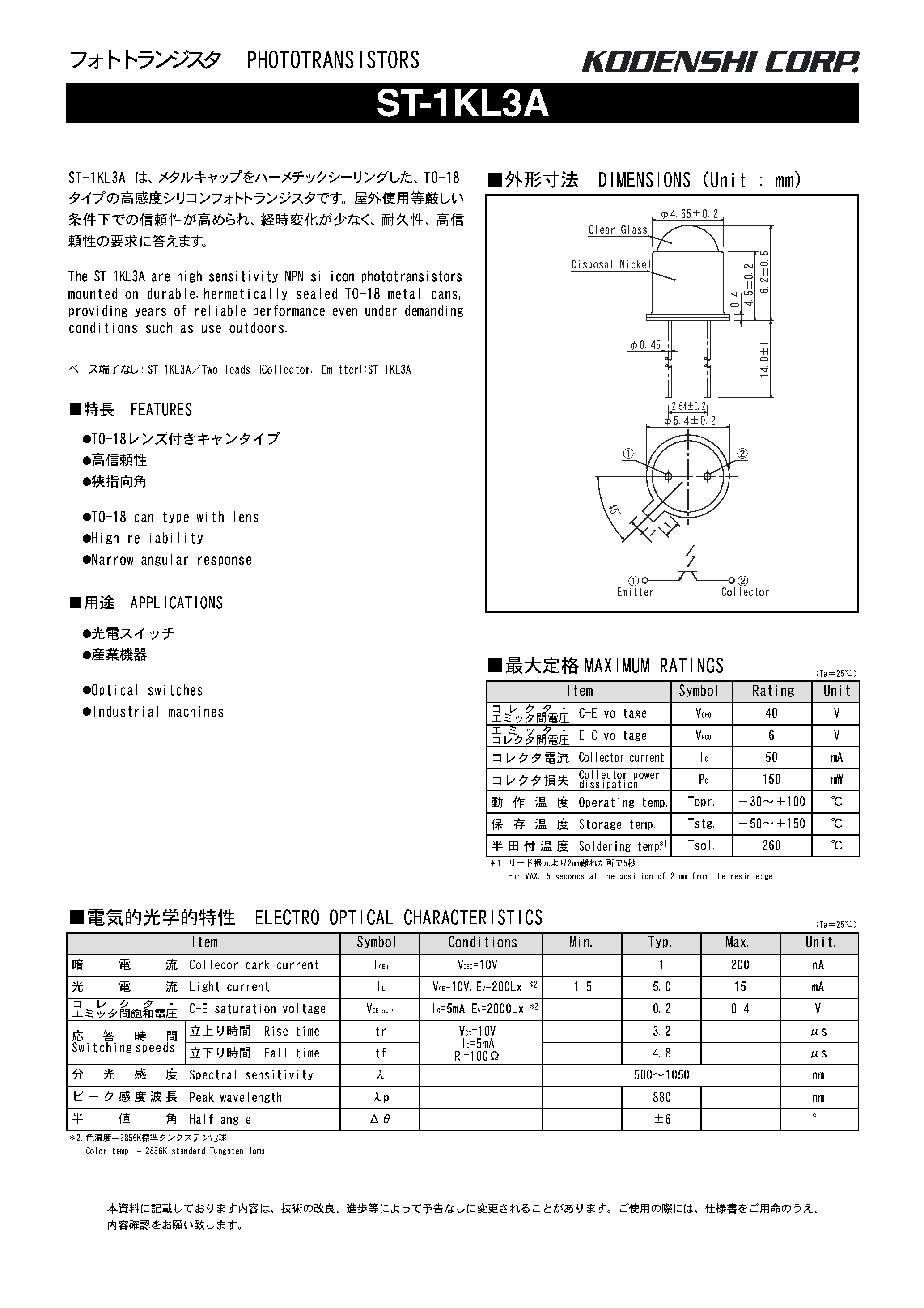Datasheet ST1KL3A - PHOTOTRANSISTORS page 1