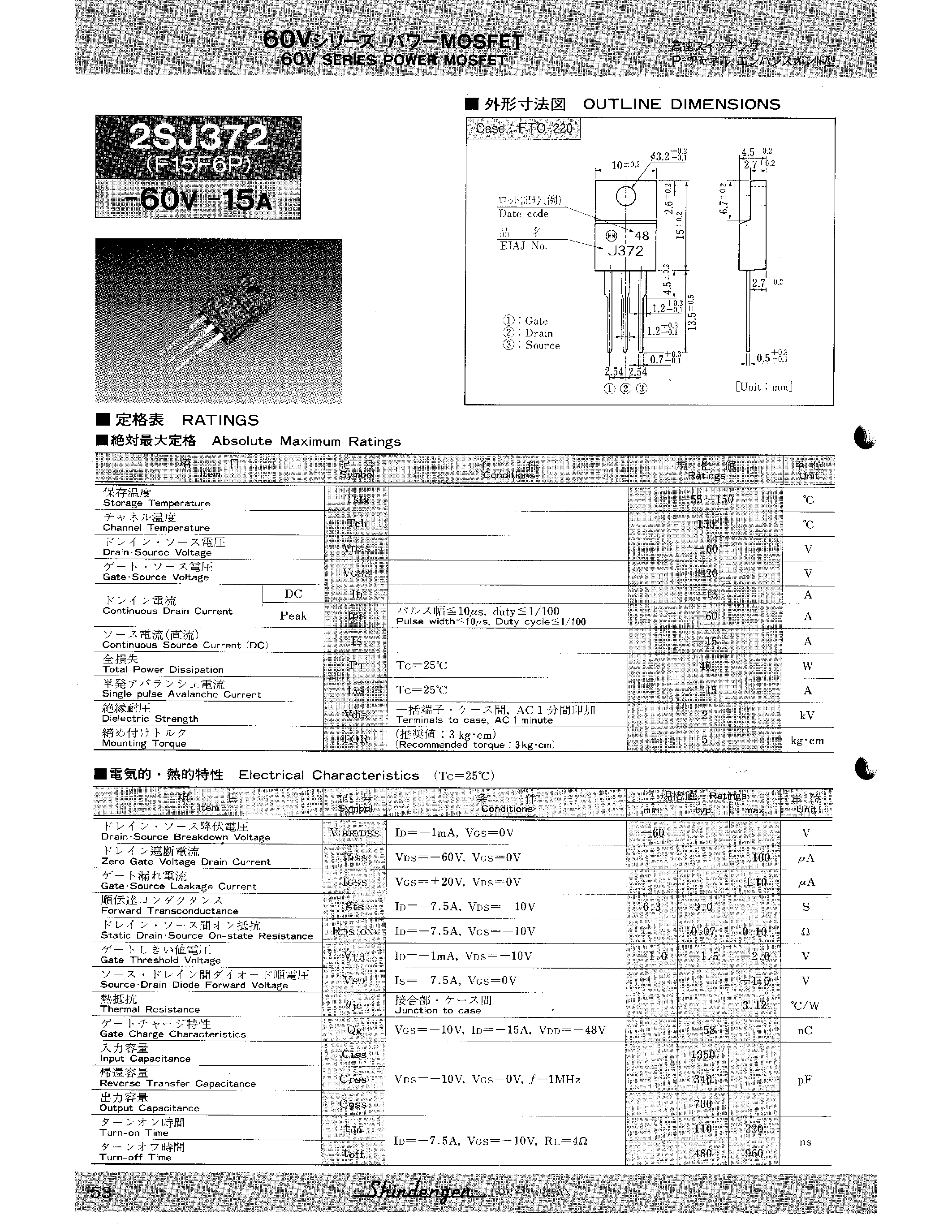 Datasheet 2SJ372 - 60V SERIES POWER MOSFET page 1