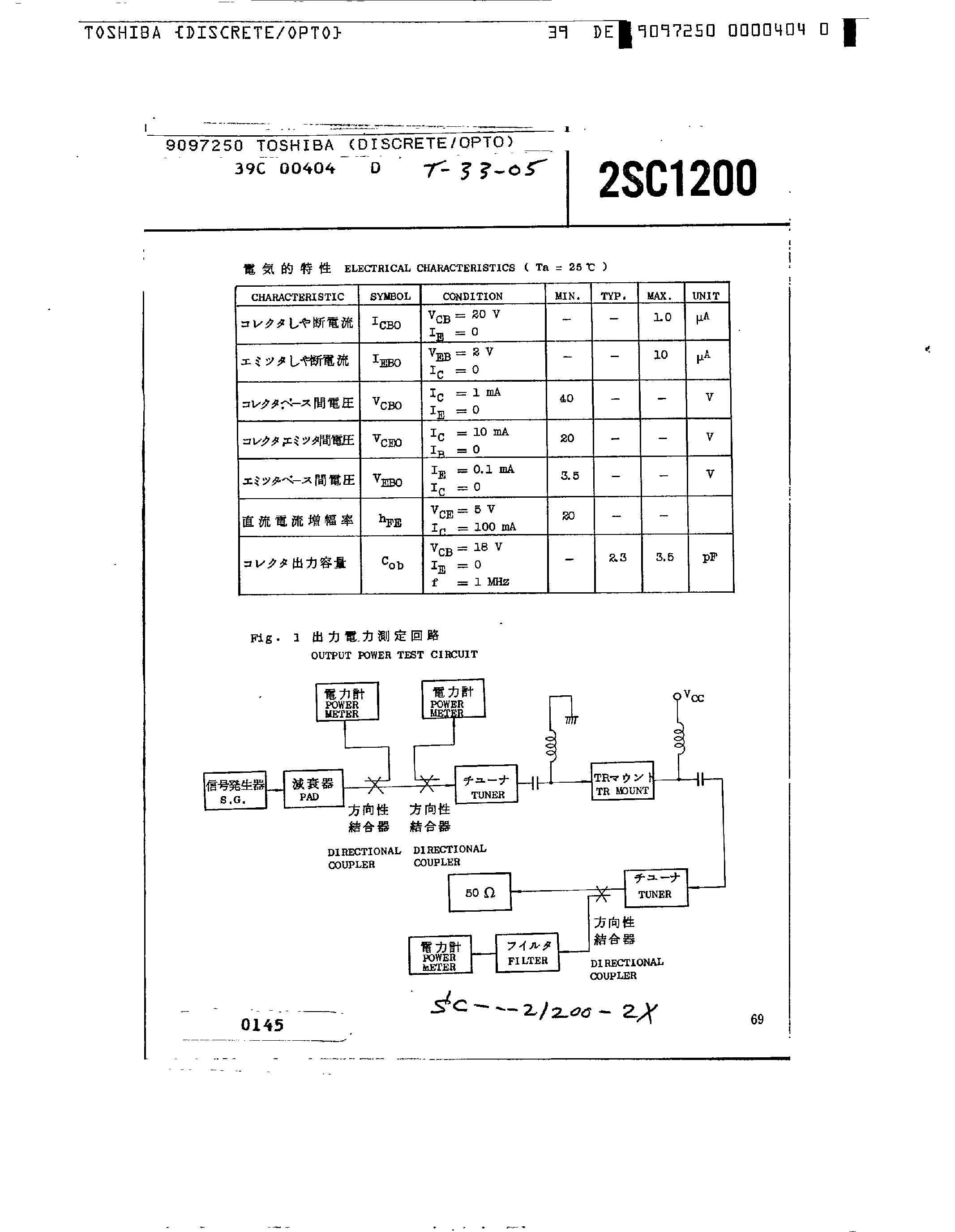 Даташит 2SC1200 - TRANSISTOR страница 2