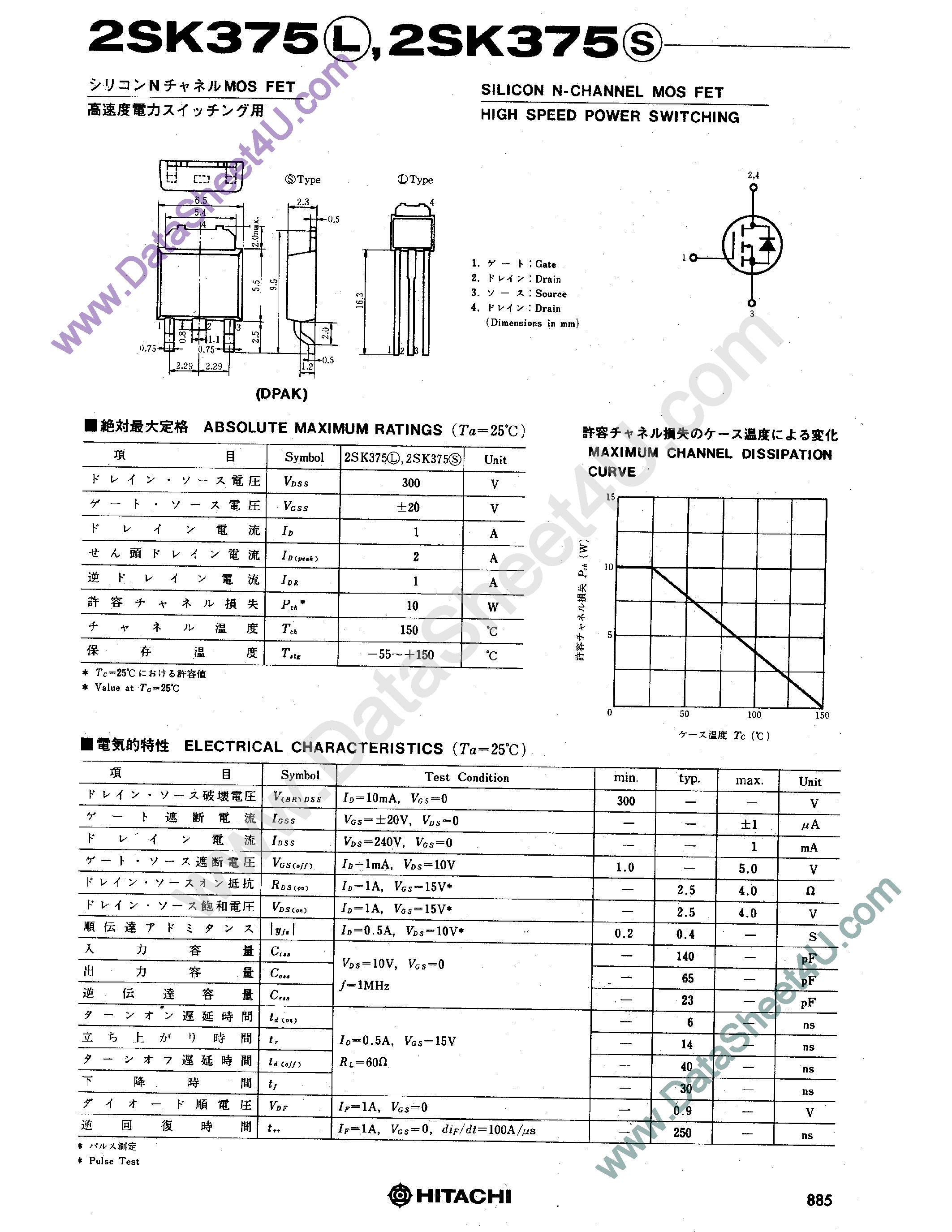 Datasheet 2SK375 - HIGH SPEED POWER SWITCHING page 1