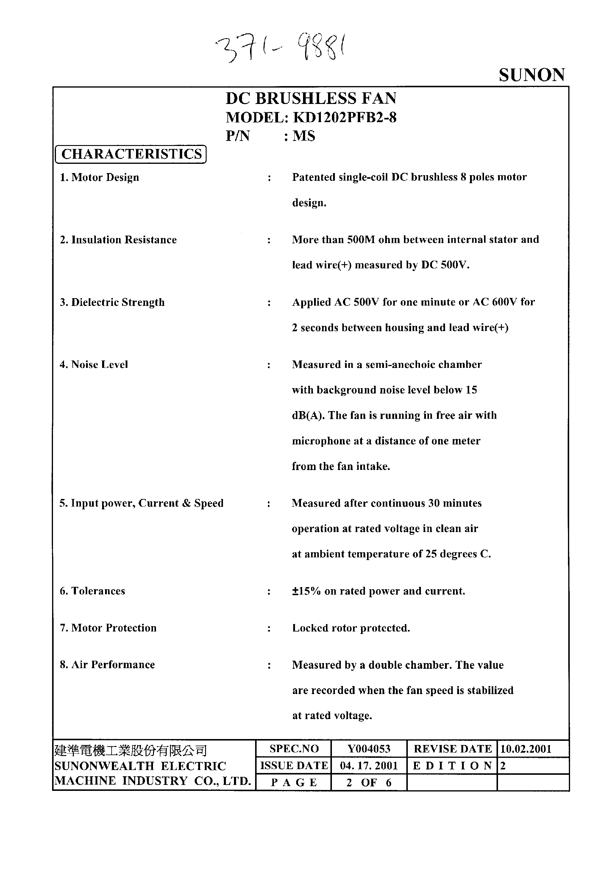 Datasheet KDE1202PFB2-8 - DC FAN ULTR SLIM 12V page 2