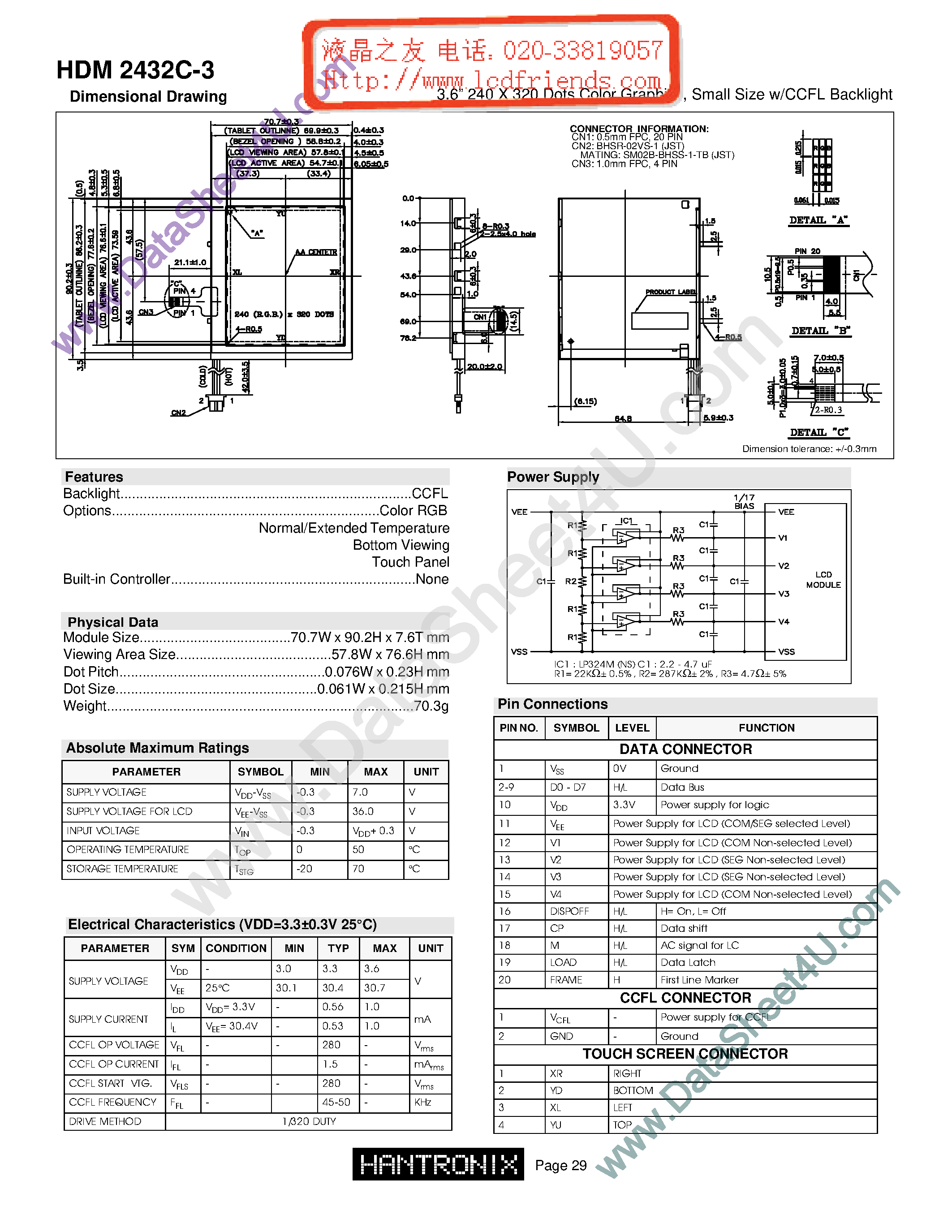 Datasheet HDM2432c-3 - LCD DISPLAY MODULE page 1