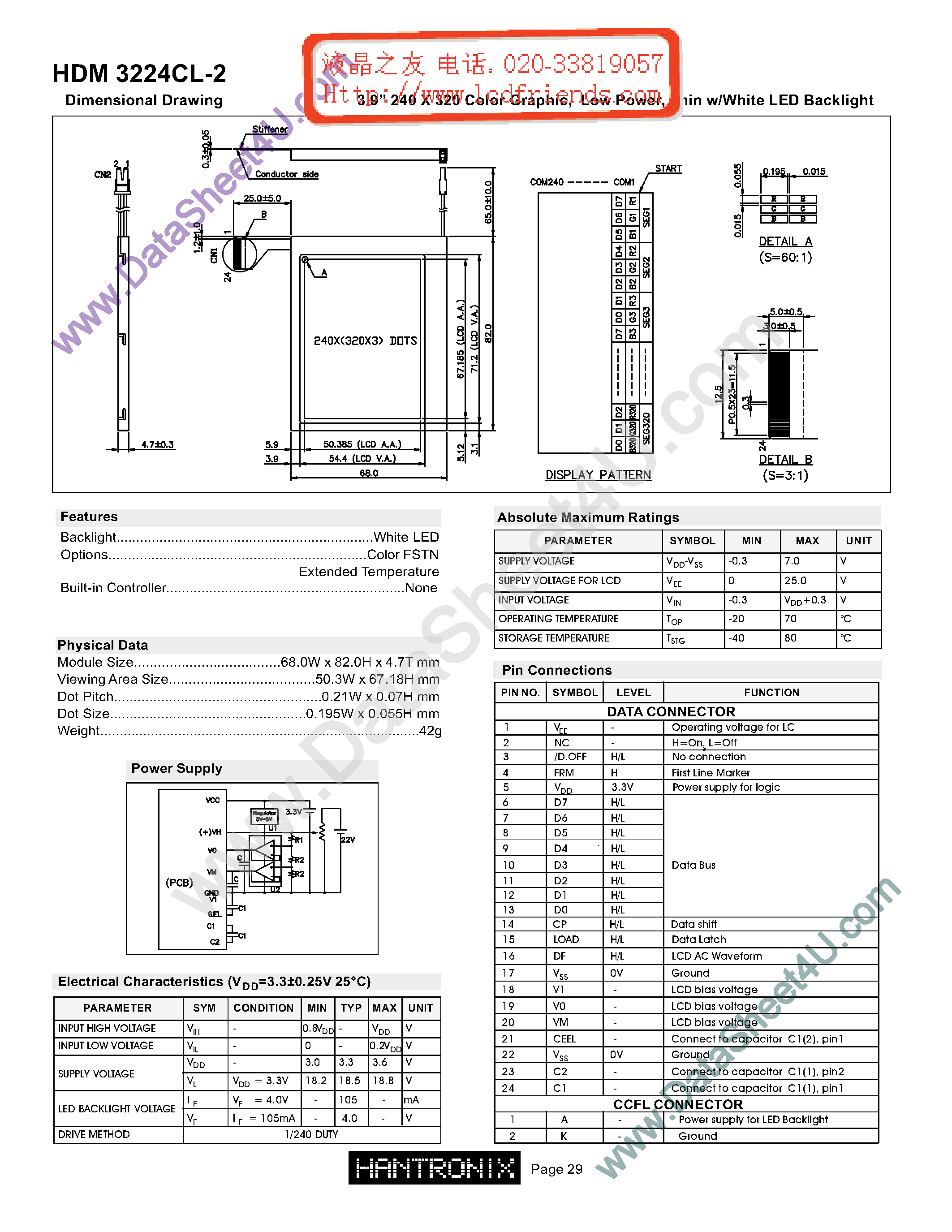 Datasheet HDM2432cl-2 - LCD DISPLAY MODULE page 1
