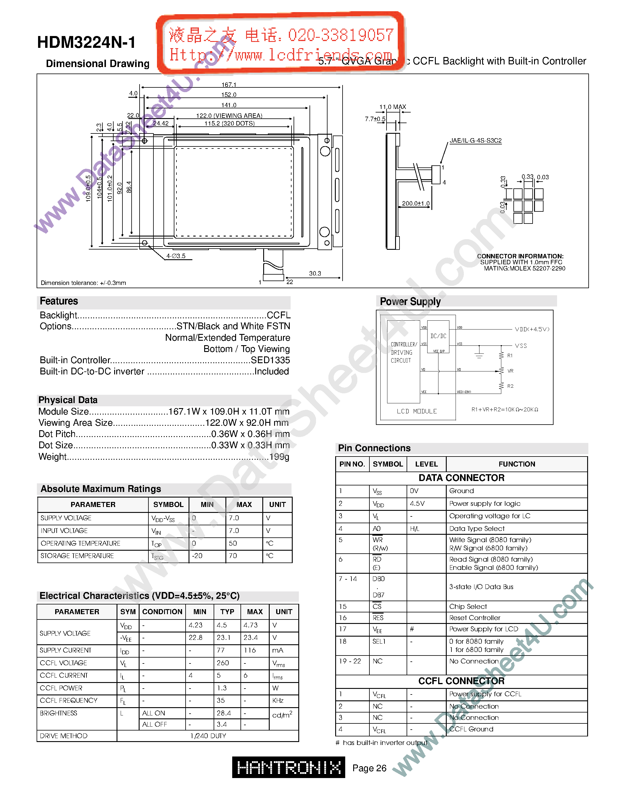 Даташит HDM3224n-1 - LCD DISPLAY MODULE страница 1