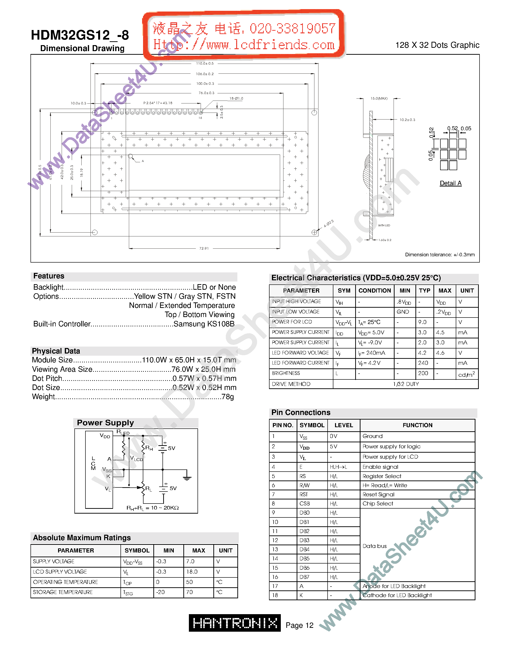 Datasheet HDM32gs12-8 - LCD DISPLAY MODULE page 1