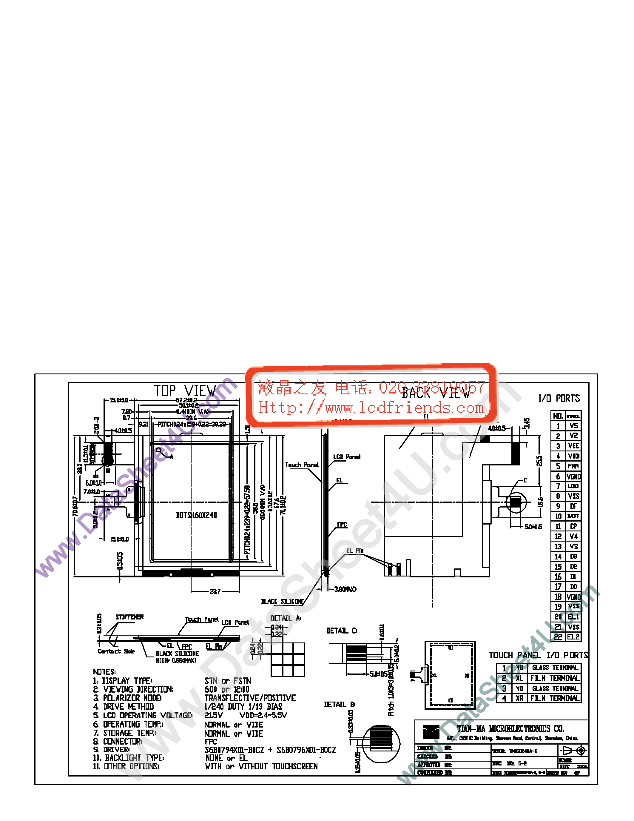 Даташит на микросхему tm160240a-g страница 1 Даташит tm160240a-g - LCD_Module страница 1