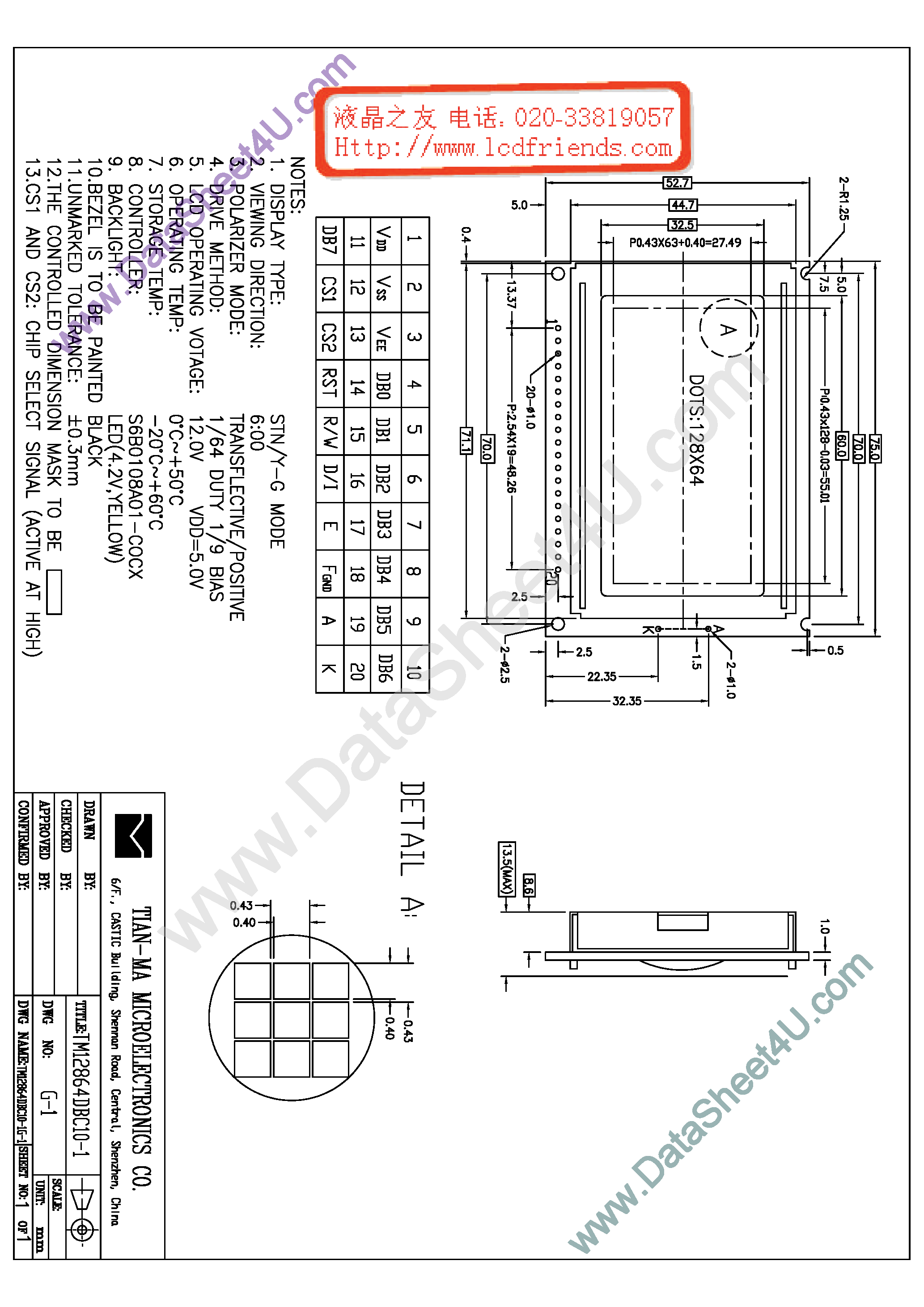 Даташит TM12864DBC10-1 - LCD_Module страница 1