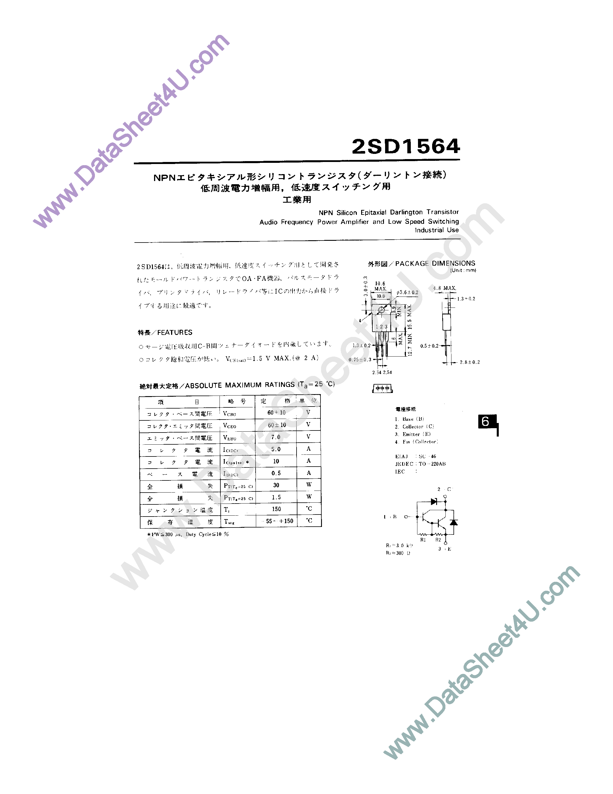 Datasheet 2SD1564 page 1 Datasheet 2SD1564 - Audio Frequency Power Amplifier and Low Speed Switching Industrial Use page 1