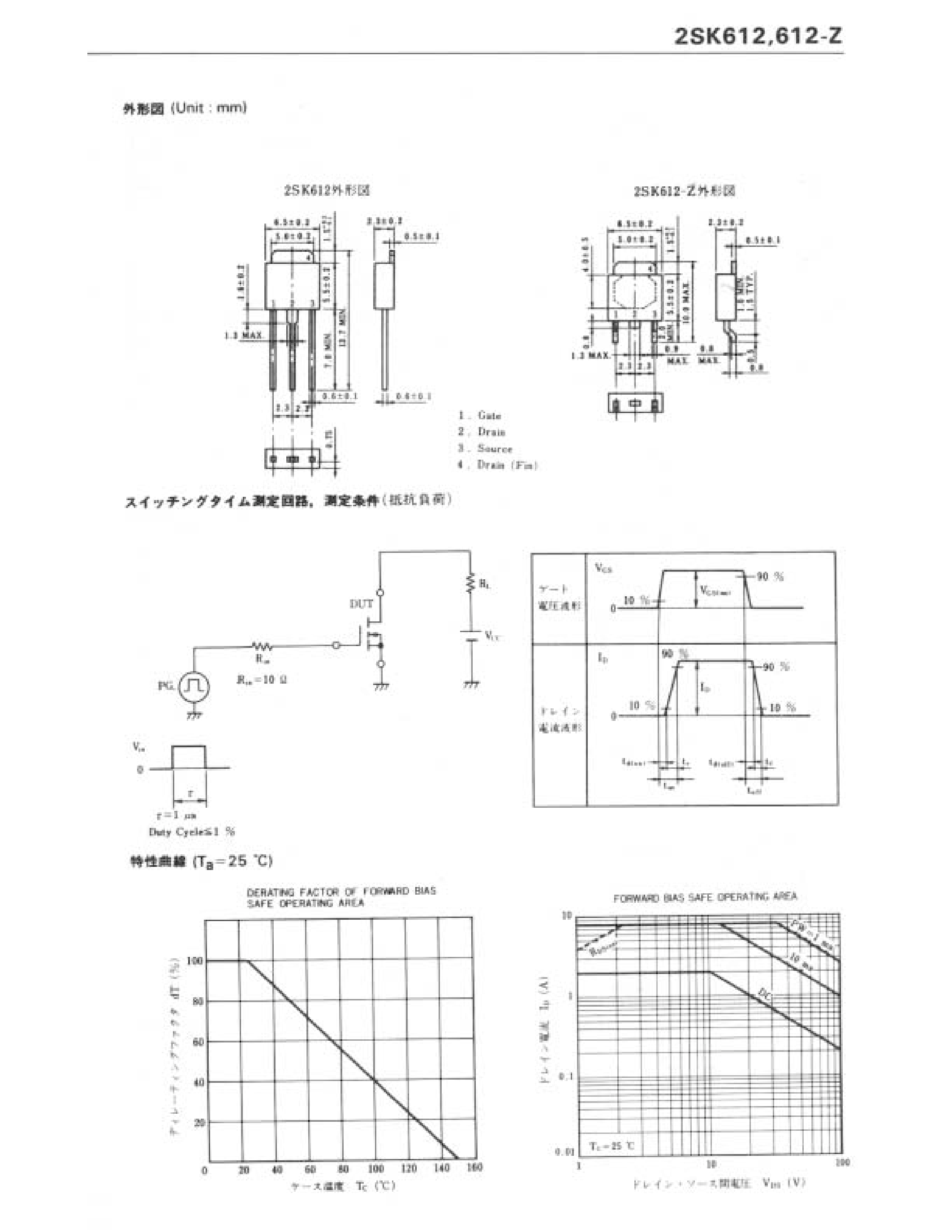Datasheet 2SK612 page 2 Datasheet 2SK612 - MOS Field Effect Power Transistors page 2