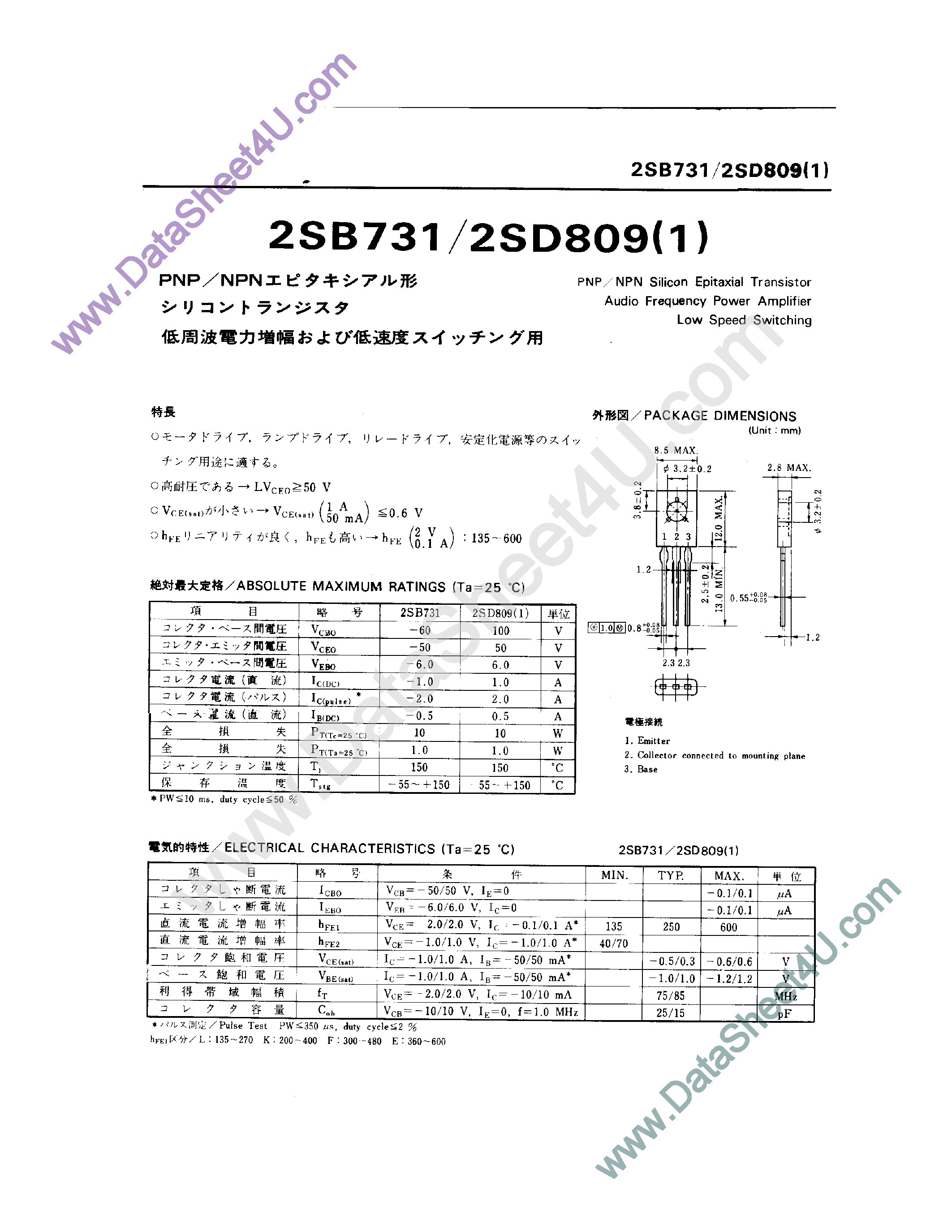 Даташит на микросхему 2SD809 страница 1 Даташит 2SD809 - Audio Frequency Power Amplifier / Low Speed Switching страница 1