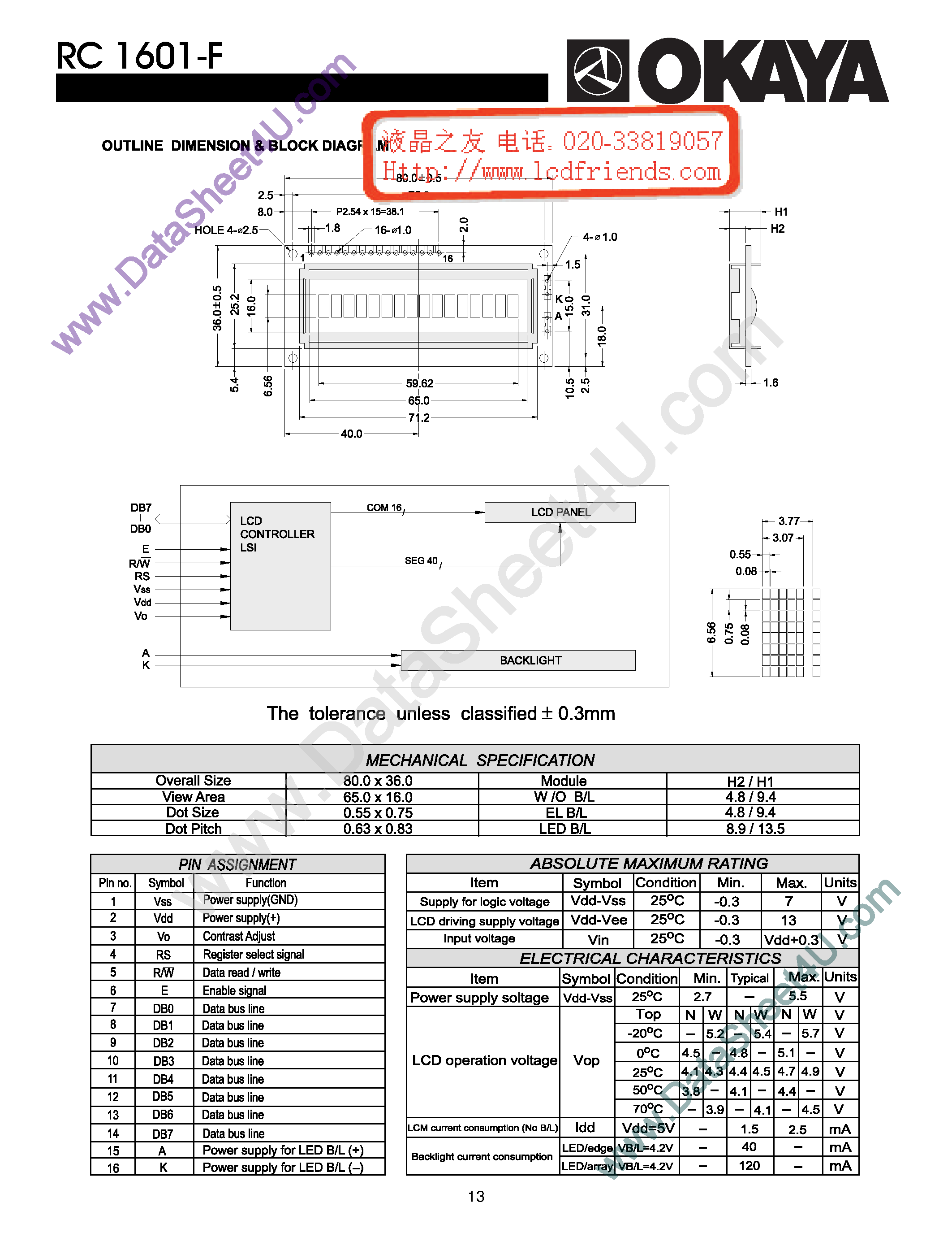 Даташит на микросхему RC1601-F страница 1 Даташит RC1601-F - LCD_Module страница 1