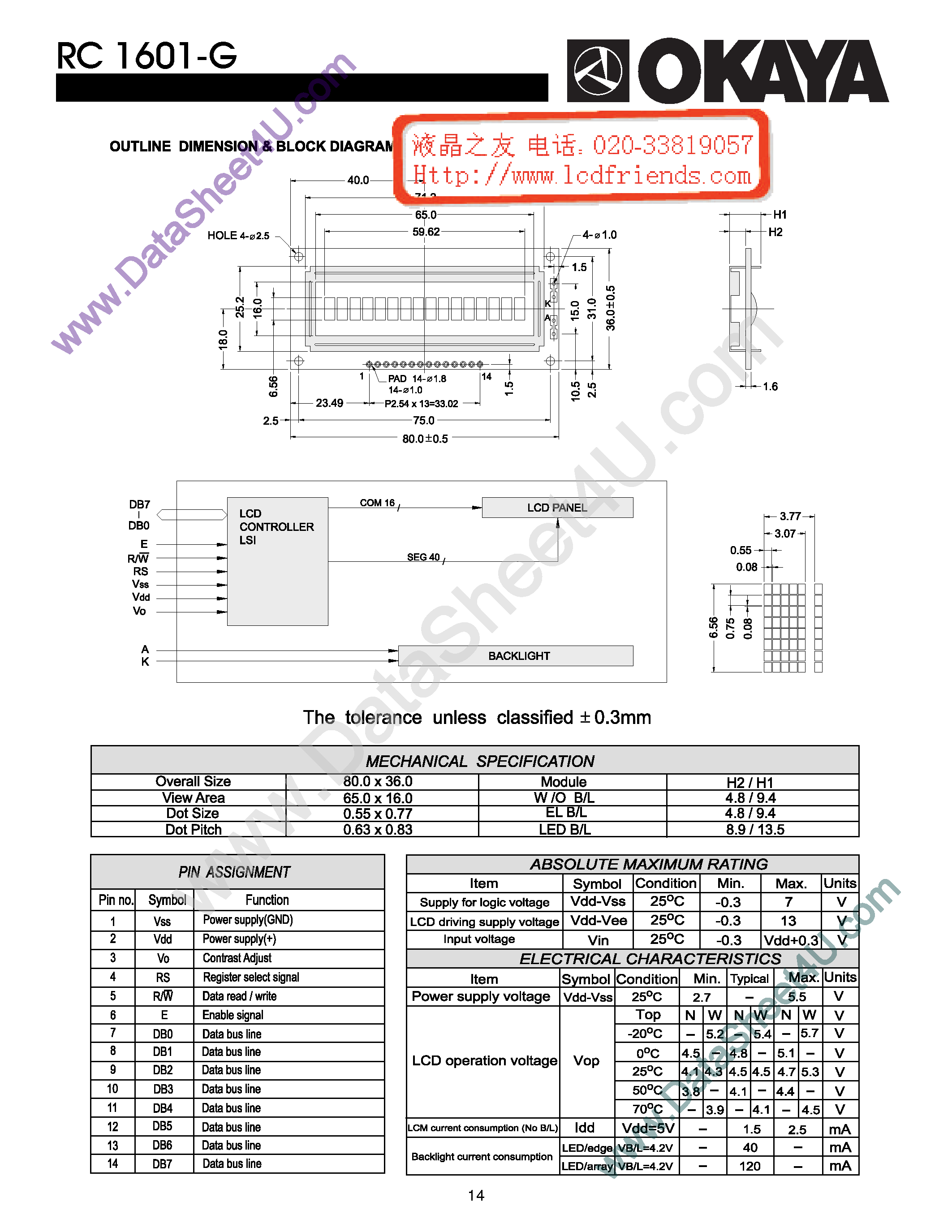 Даташит на микросхему RC1601-G страница 1 Даташит RC1601-G - LCD_Module страница 1