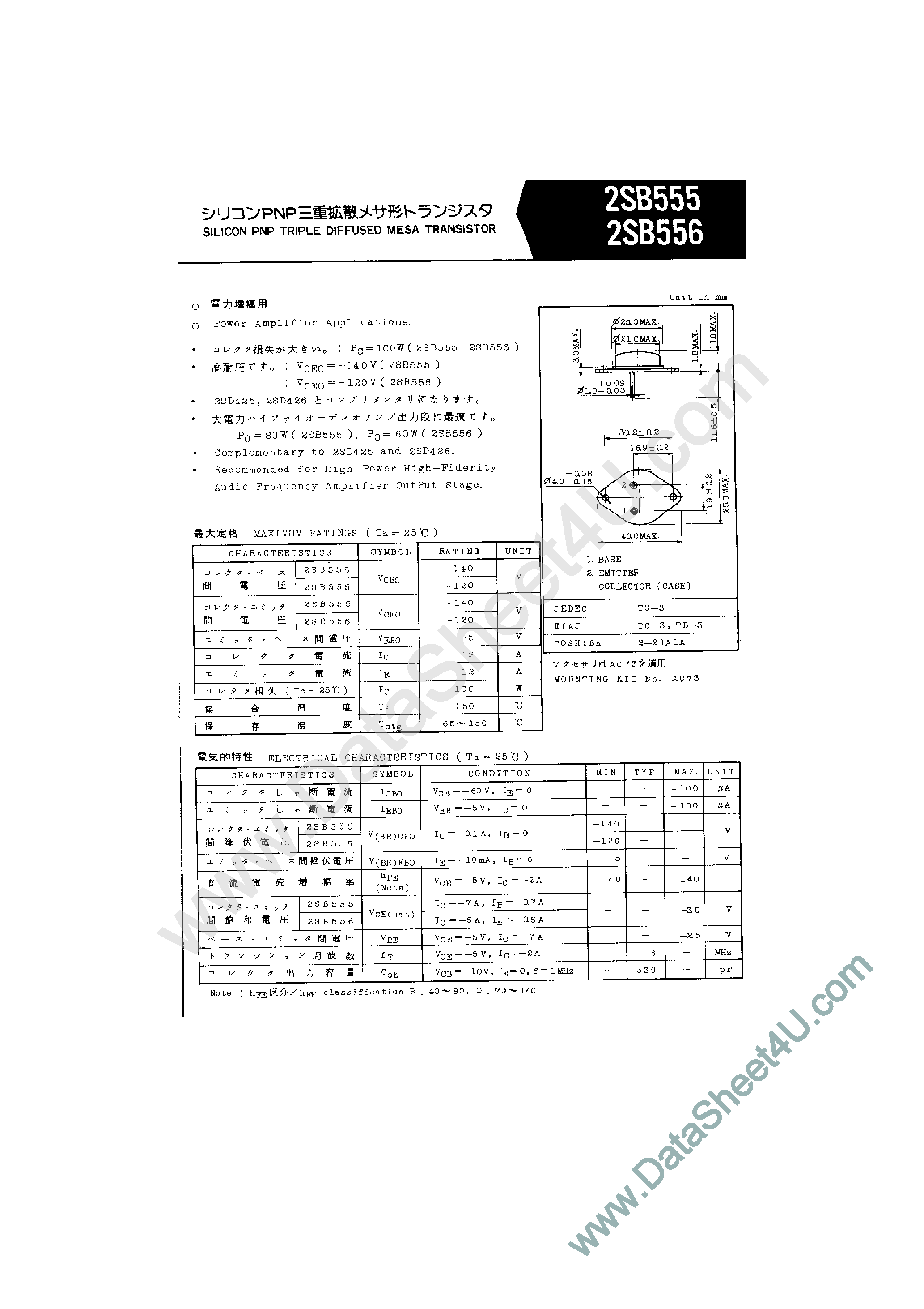 Datasheet 2SB555 - (2SB555 / 2SB556) SILICON PNP TRIPLE DIFFUSED MESA TRANSISTOR page 1