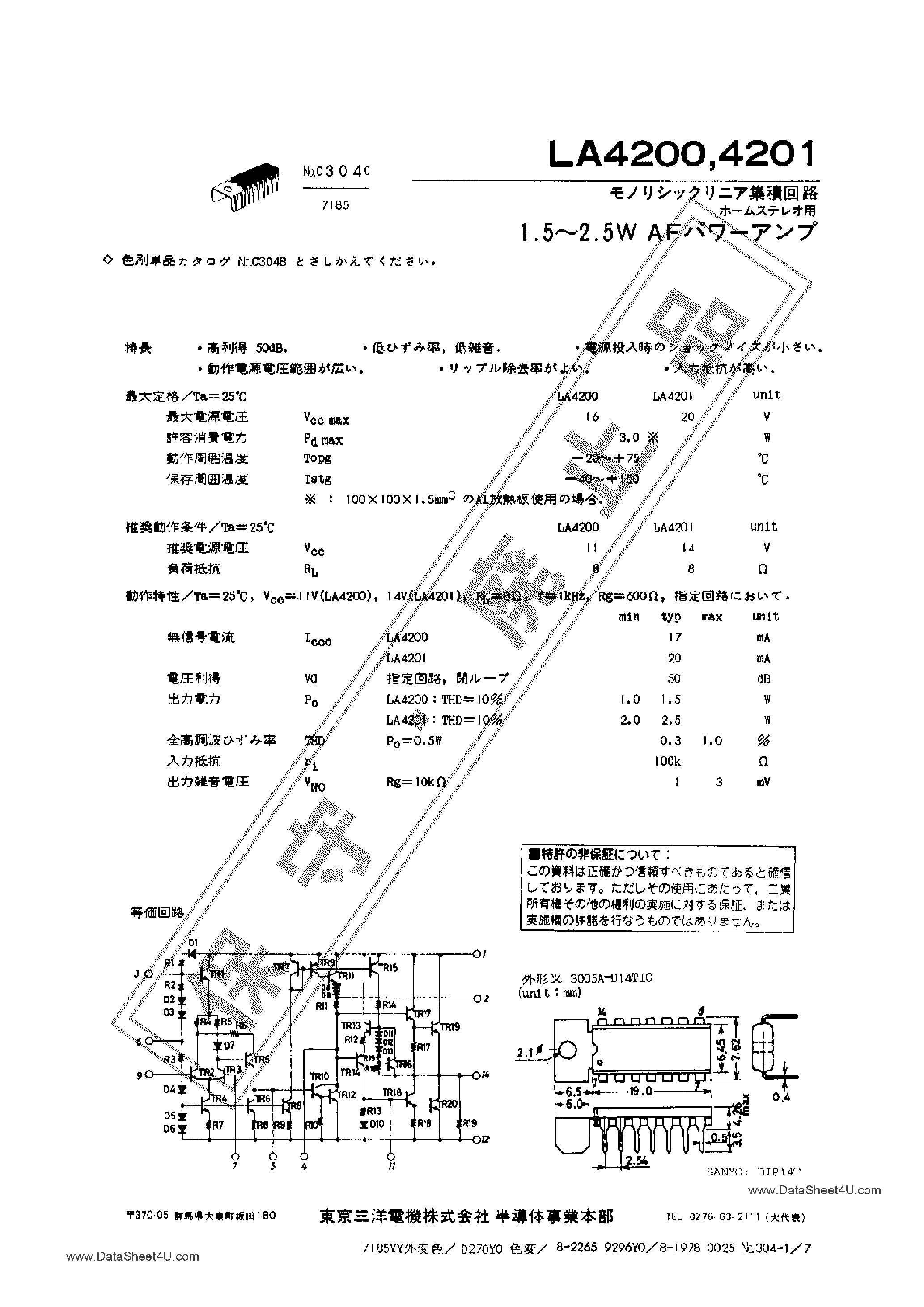 Datasheet LA4200 - (LA4200 / LA4201) 1.5 - 2.5 W AF page 1