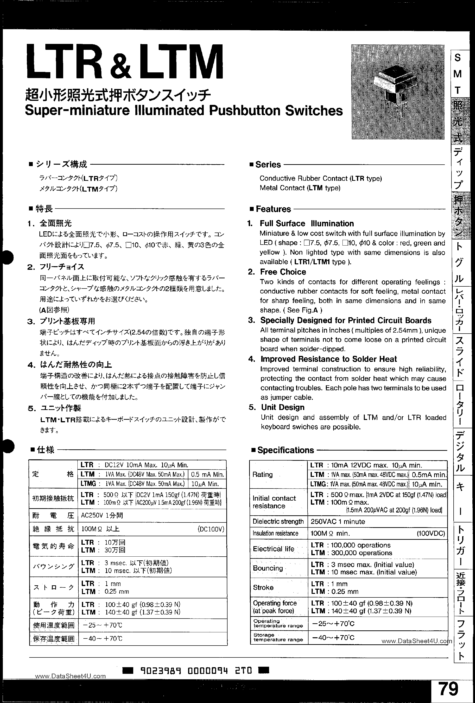 Datasheet LTR1-01 page 1 Datasheet LTR1-01 - (LTR Series) Super Miniature Illuminated Pushbutton Switches page 1