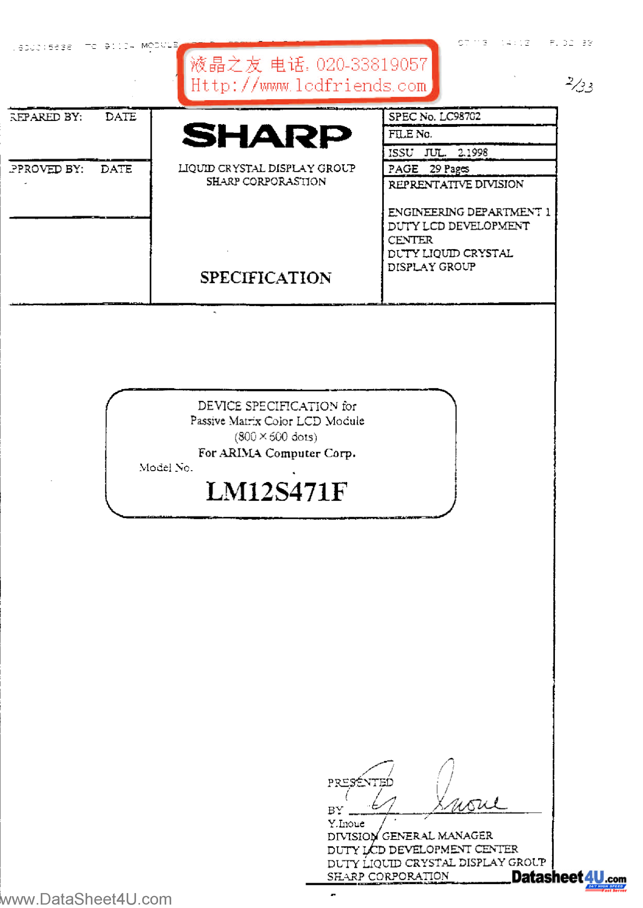 Datasheet LM12S471F - LCD Module page 1