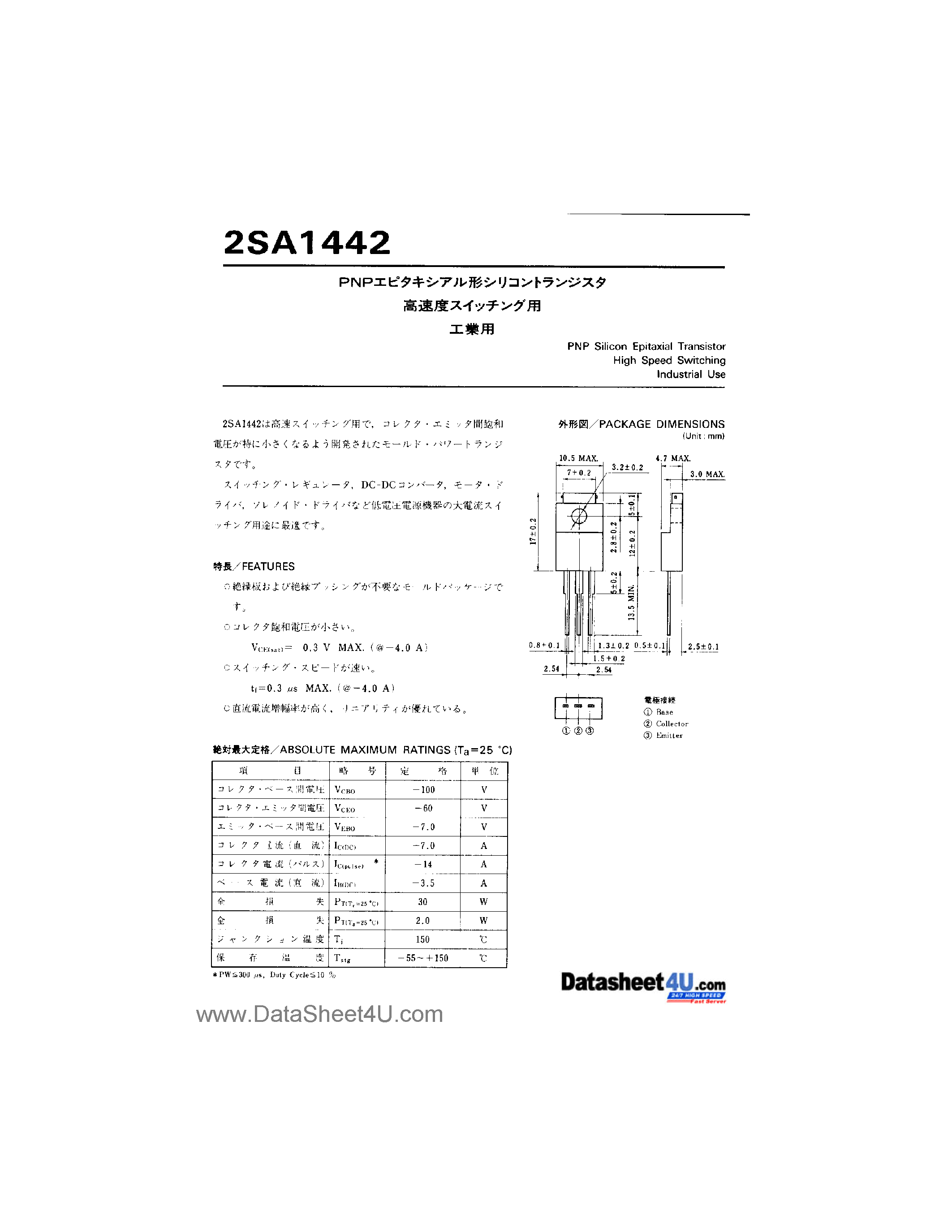 Datasheet 2SA1442 - PNP EPITAXIAL SILICON TRANSISTOR page 1