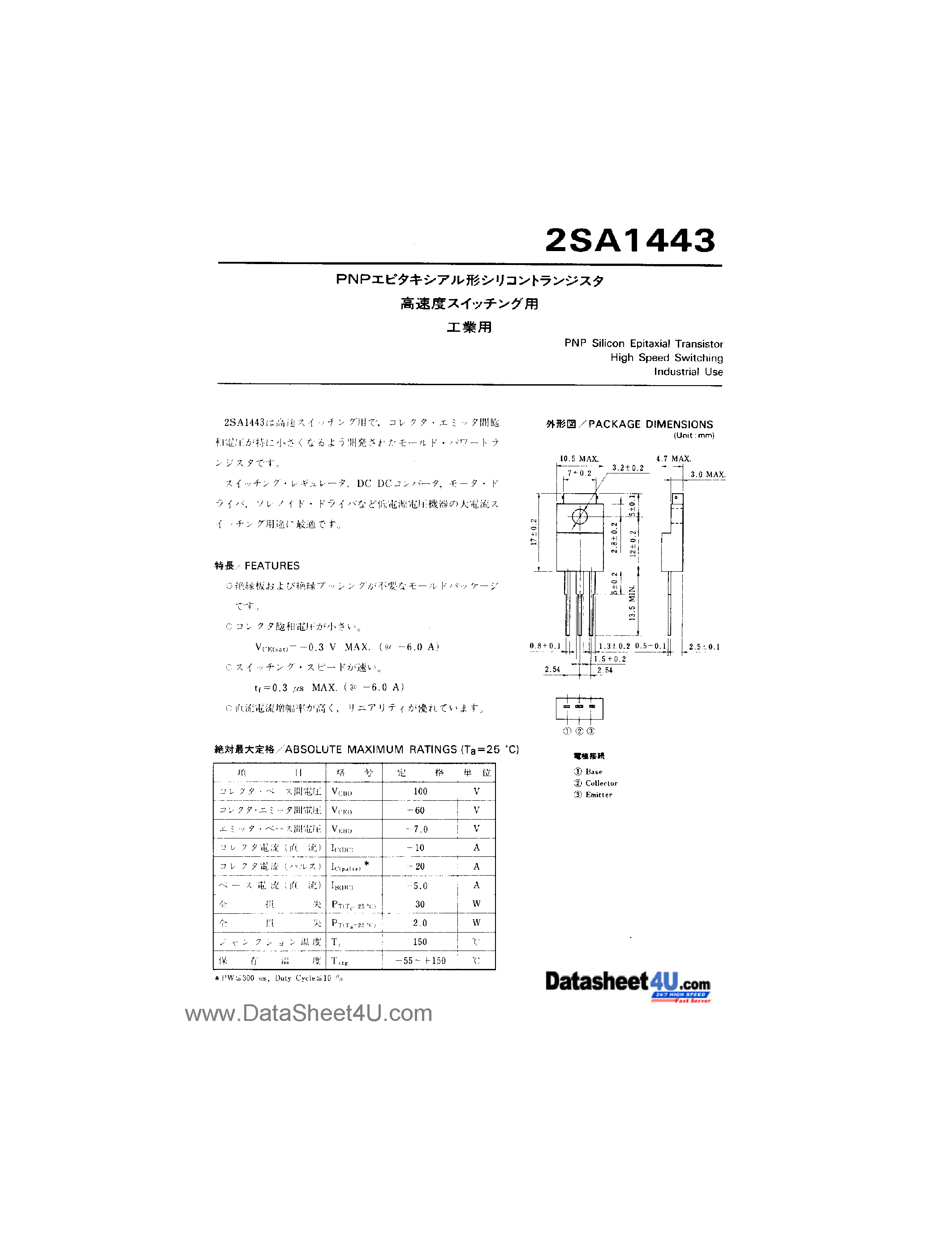 Datasheet 2SA1443 - PNP EPITAXIAL SILICON TRANSISTOR page 1