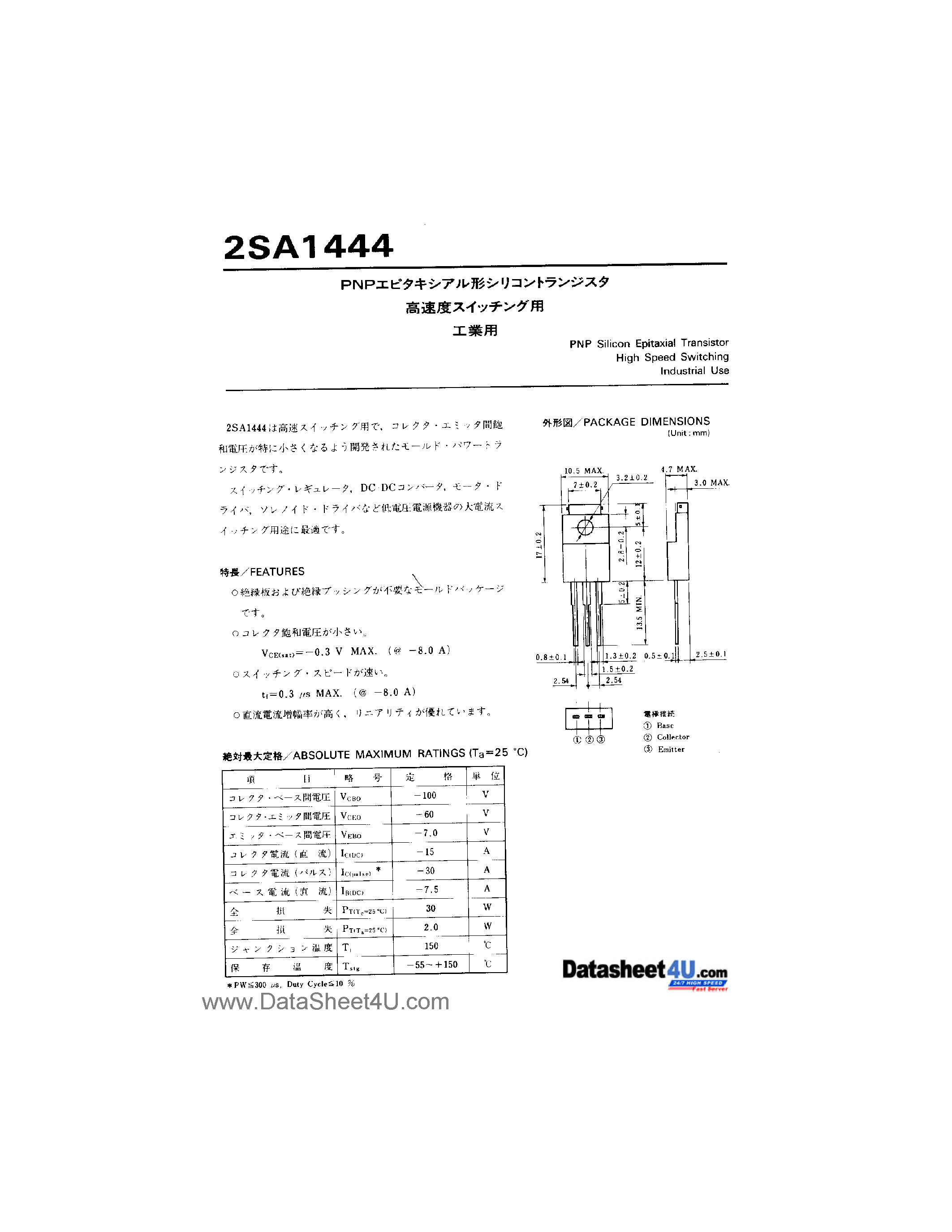 Datasheet 2SA1444 - PNP EPITAXIAL SILICON TRANSISTOR page 1