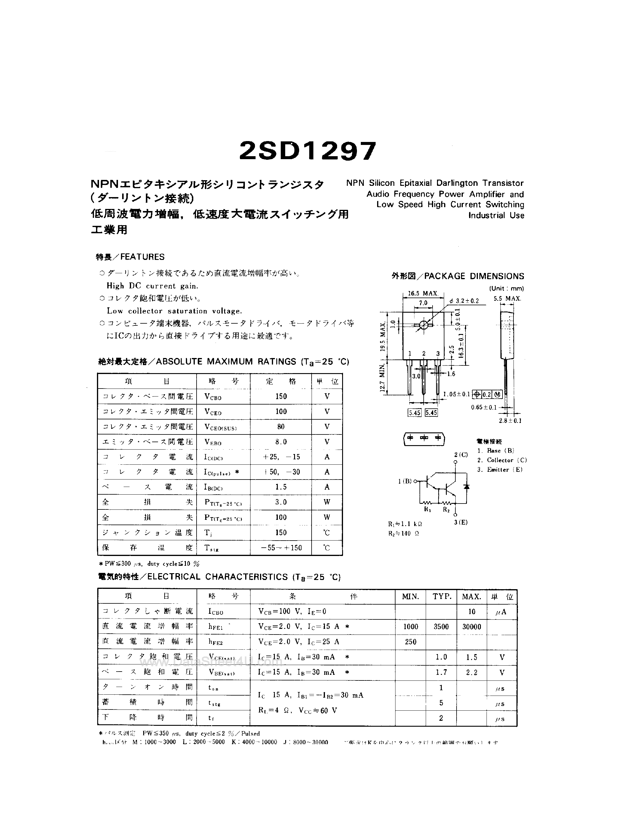 Datasheet 2SD1297 - NPN SILICON EPITAXIAL DARLINGTON TRANSISTOR page 1