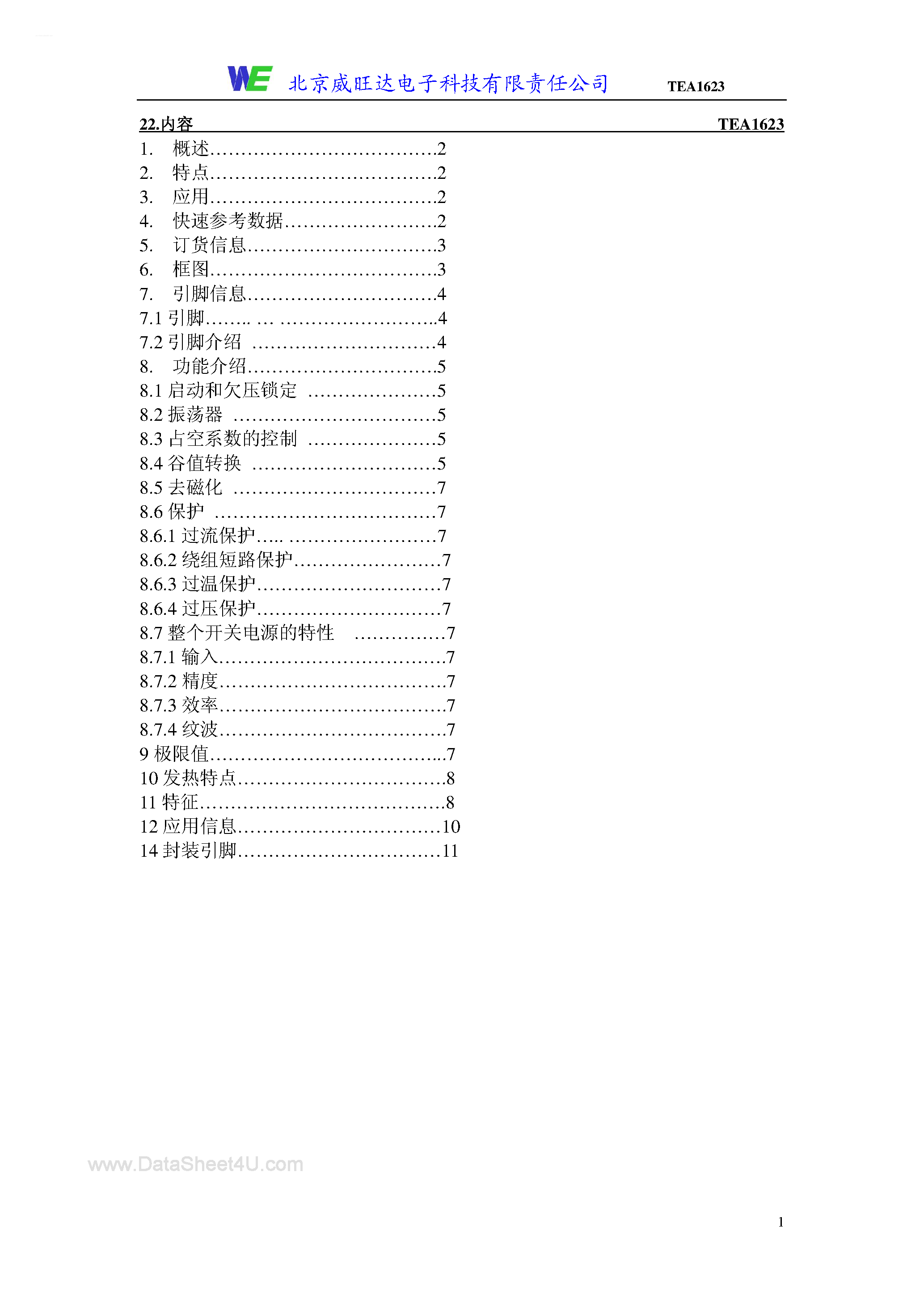 Даташит на микросхему TEA1623 страница 1 Даташит TEA1623 - TEA1623 страница 1