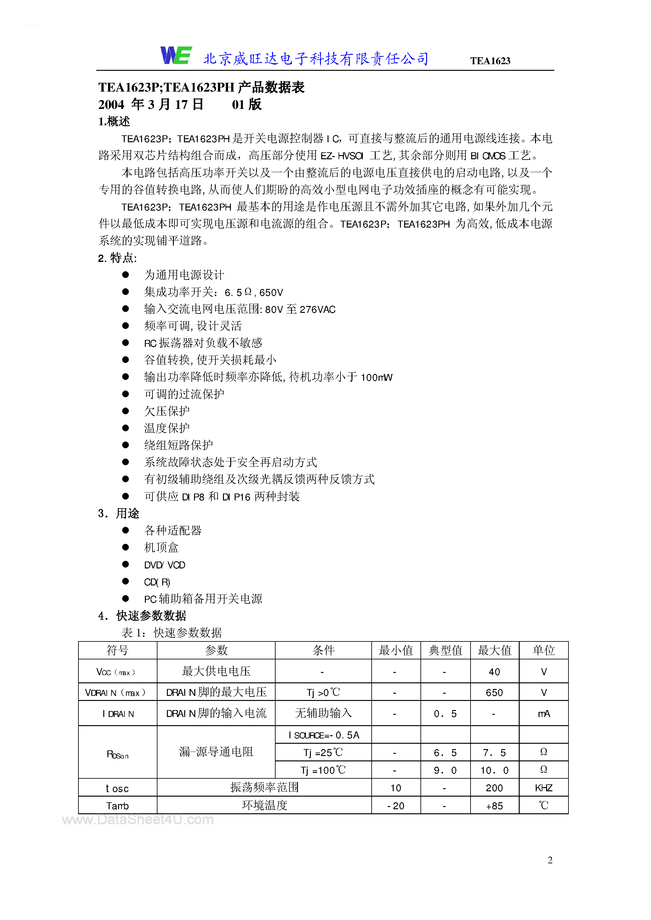 Даташит на микросхему TEA1623 страница 2 Даташит TEA1623 - TEA1623 страница 2