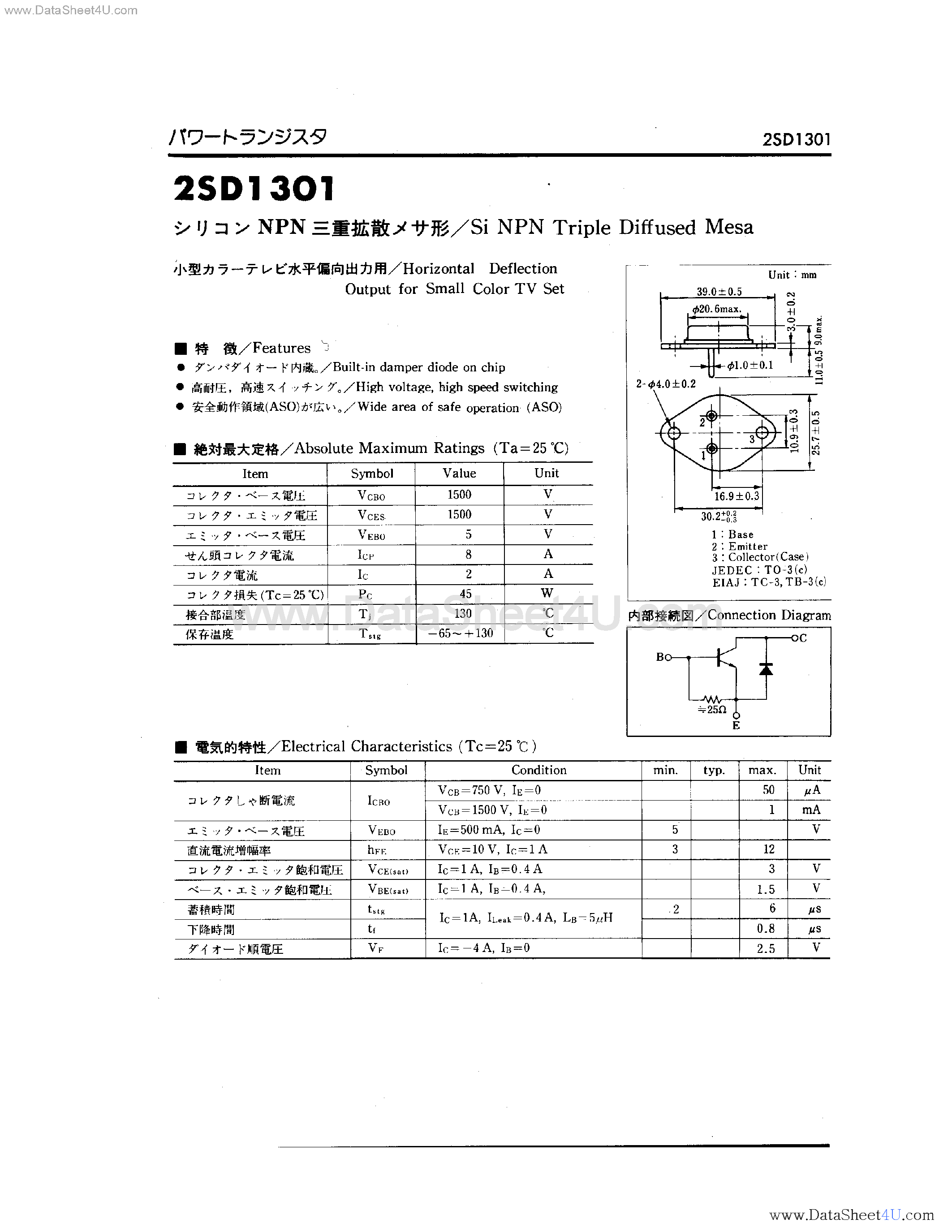 Datasheet 2SD1301 - SI NPN TRIPLE DIFFUSED MESA page 1