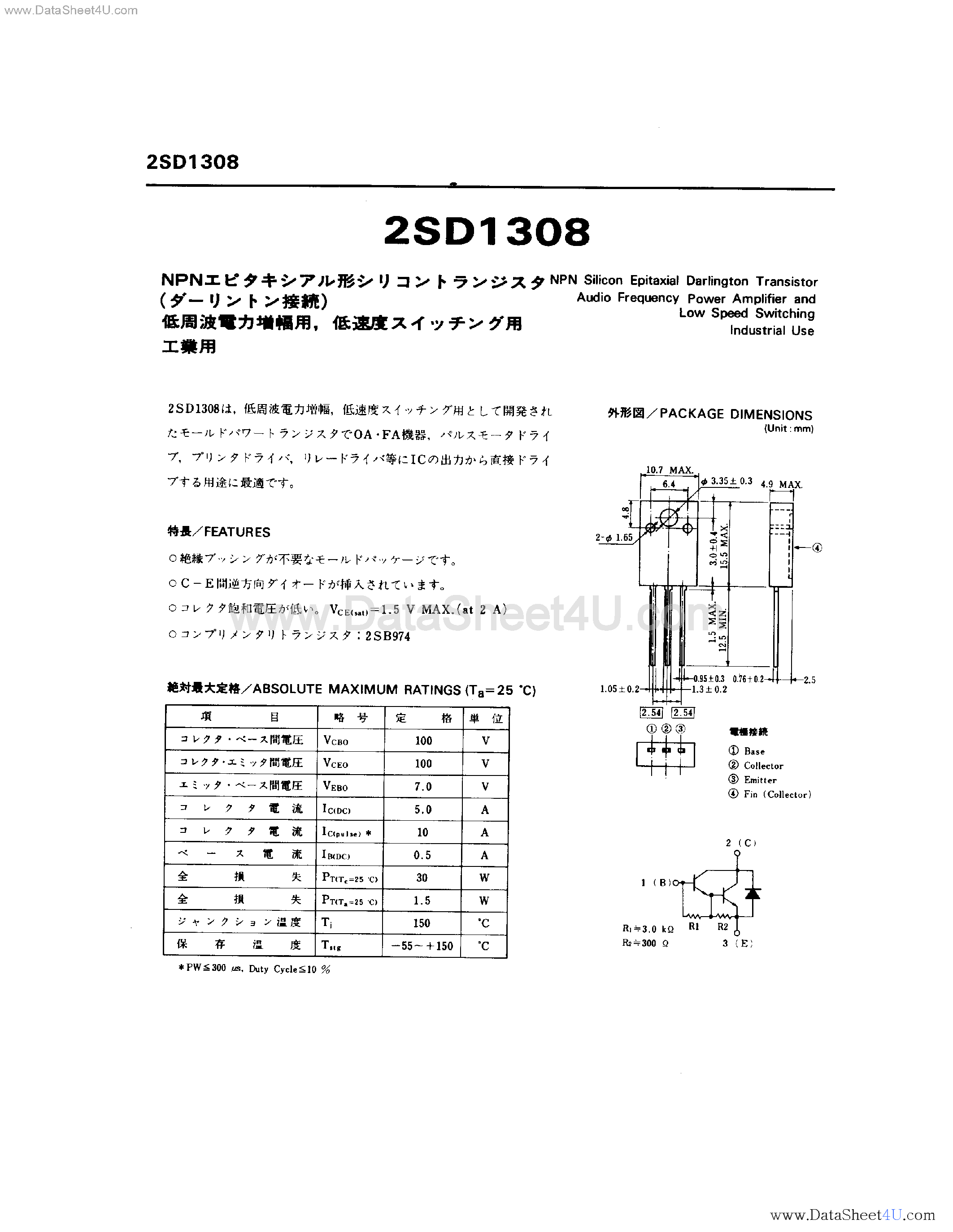 Datasheet 2SD1308 - TRANSISTOR page 1